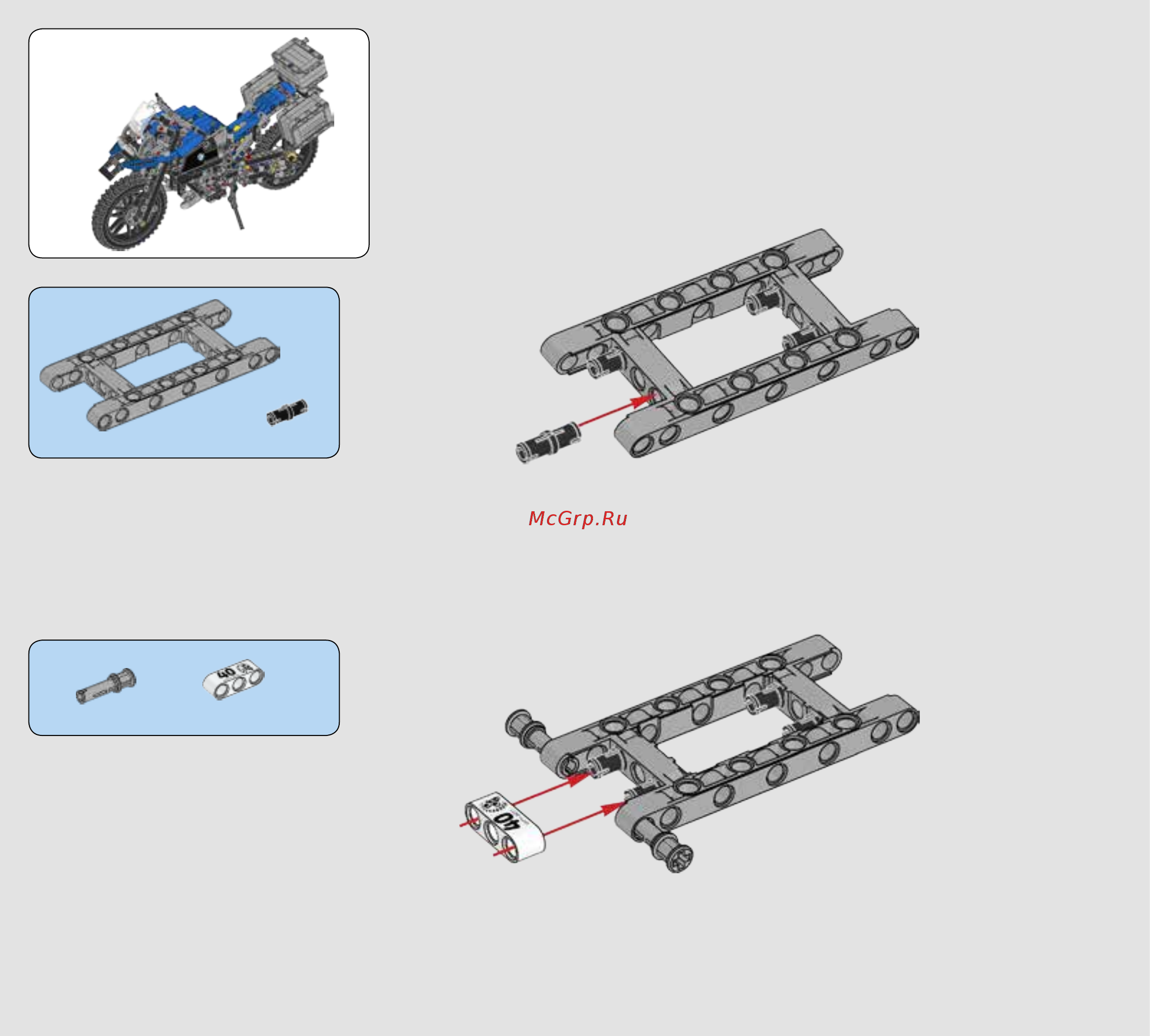Lego Technic 42063 Приключения на BMW R 1200 GS Инструкция по эксплуатации онлайн [4/112] 254941