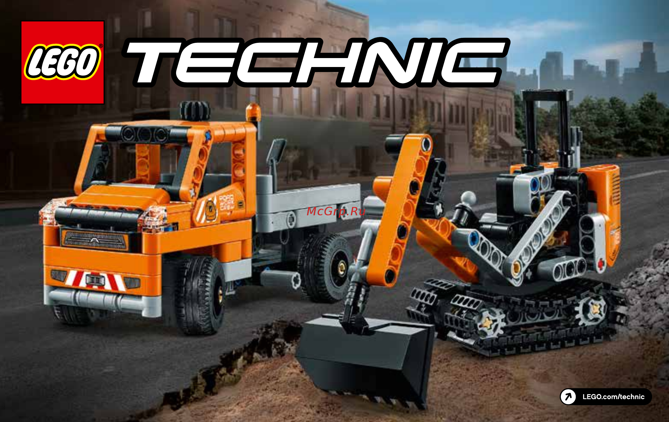 Lego Technic 42060 Дорожная техника Инструкция по эксплуатации онлайн