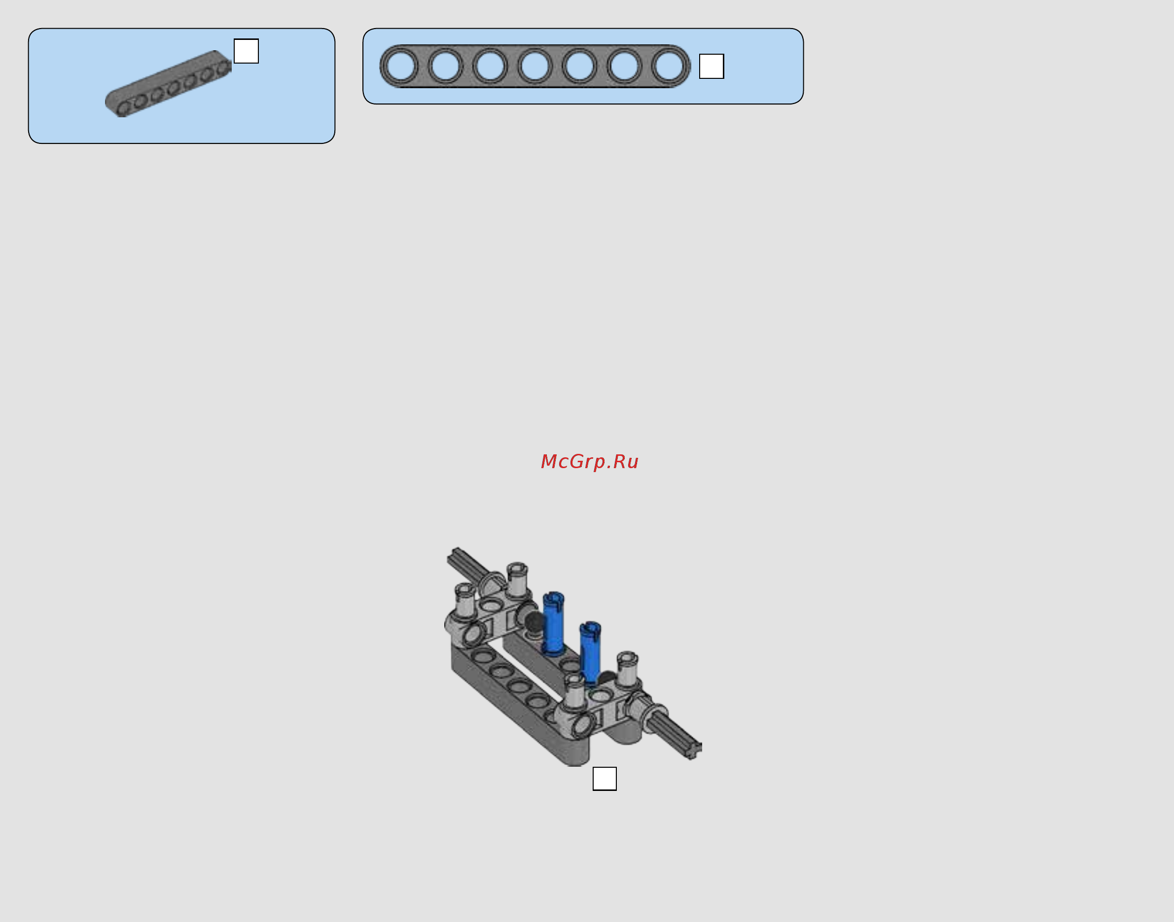 Lego Technic 42061 Телескопический погрузчик Инструкция по эксплуатации онлайн [12/84] 254947