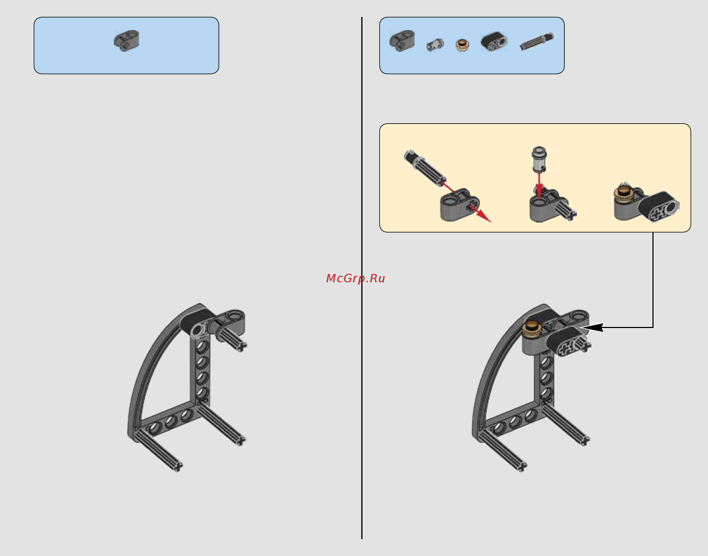 Lego Technic 42061 Телескопический погрузчик Инструкция по эксплуатации онлайн [67/84] 254947