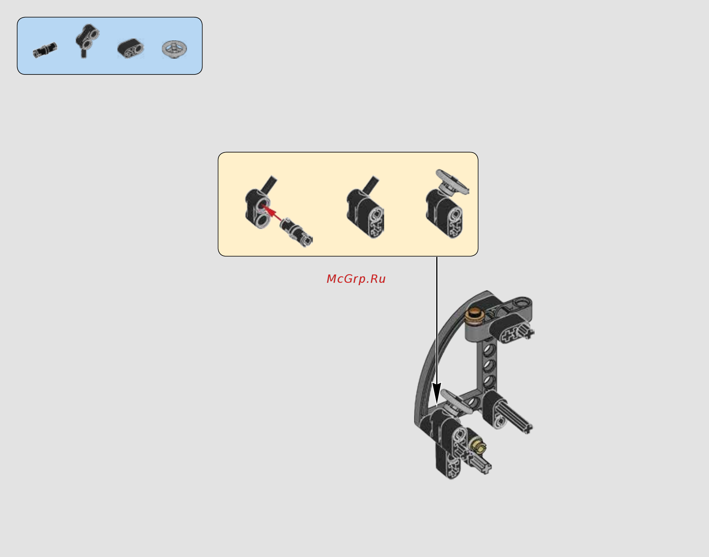 Lego Technic 42061 Телескопический погрузчик Инструкция по эксплуатации онлайн [70/84] 254947