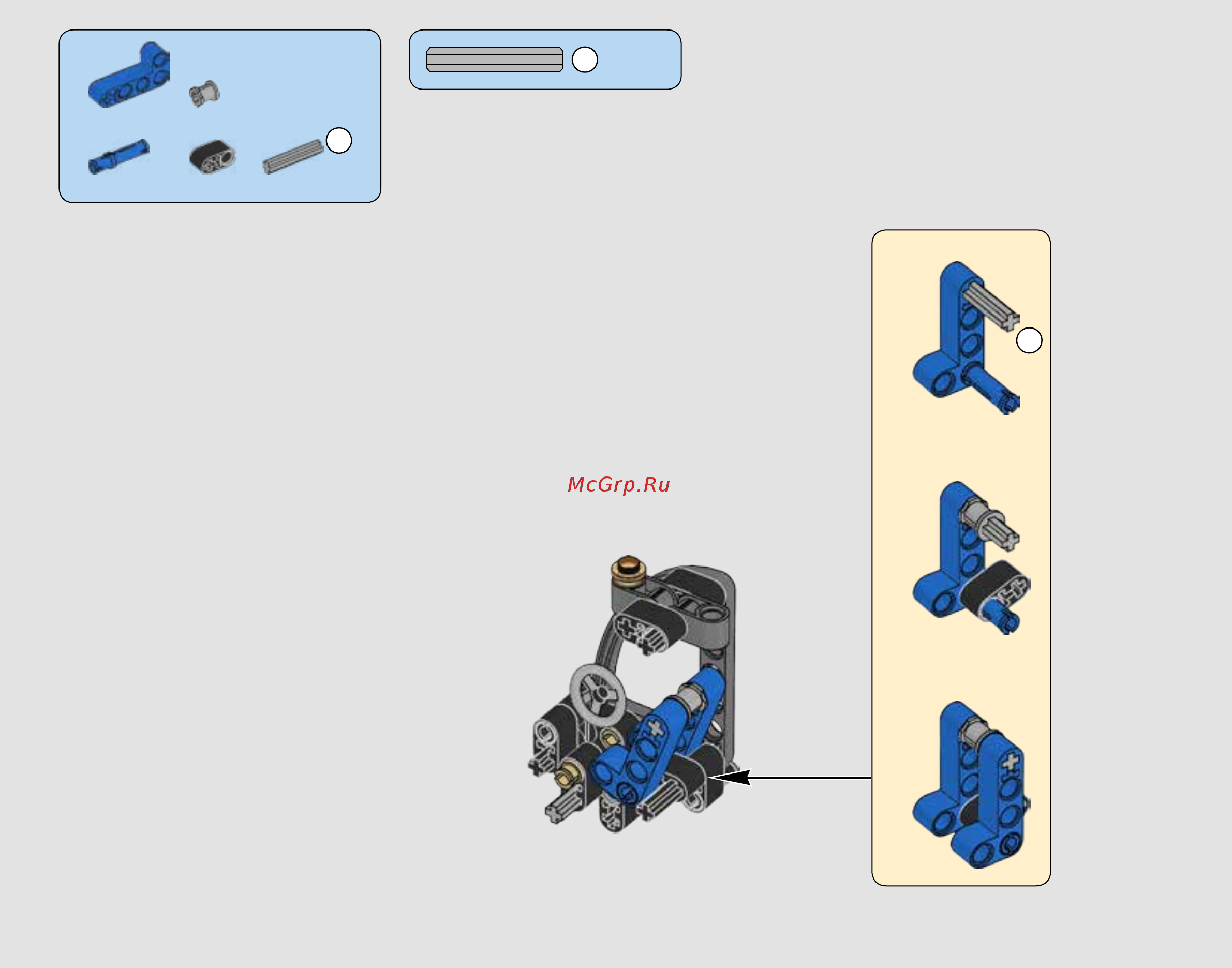 Lego Technic 42061 Телескопический погрузчик Инструкция по эксплуатации онлайн [71/84] 254947