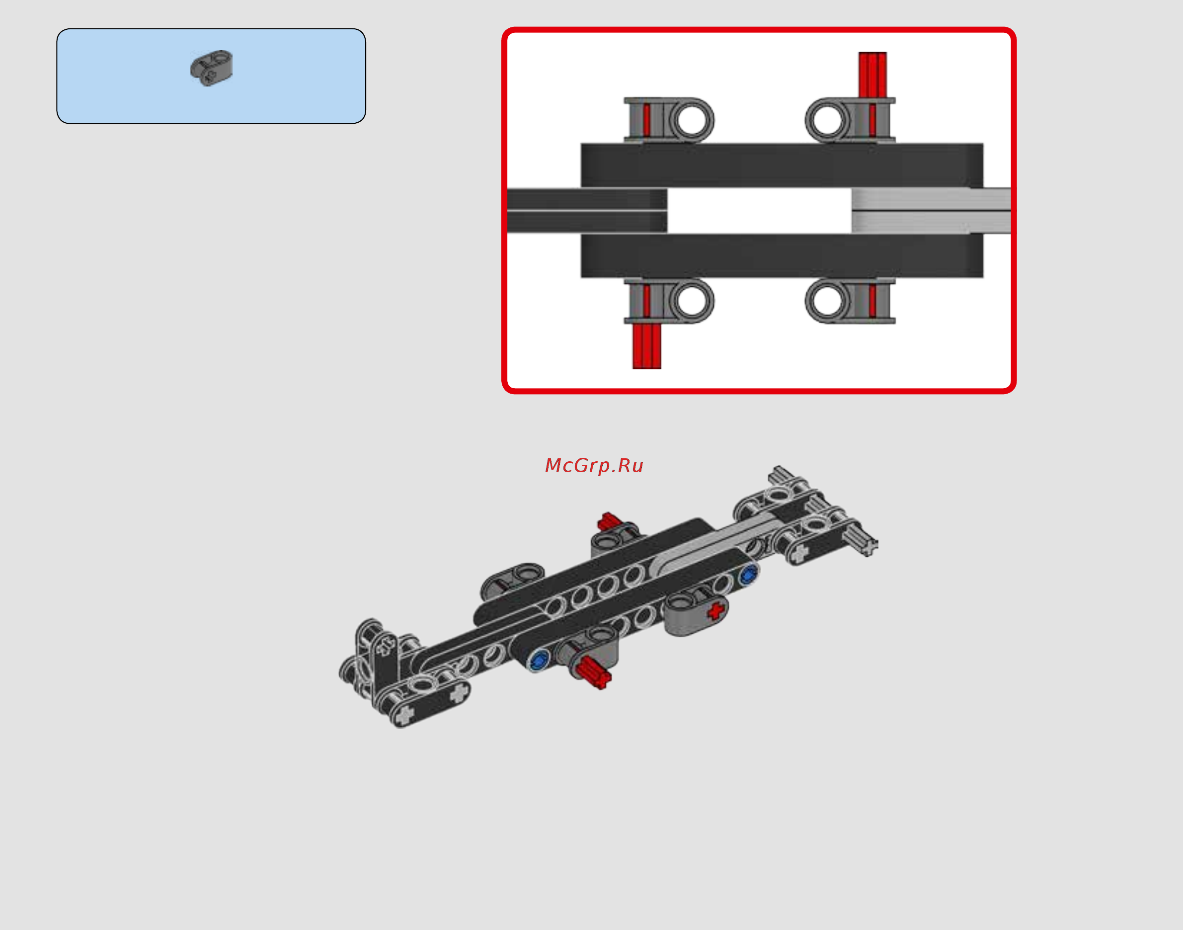 Lego Technic 42061 Телескопический погрузчик Инструкция по эксплуатации онлайн [9/84] 254947