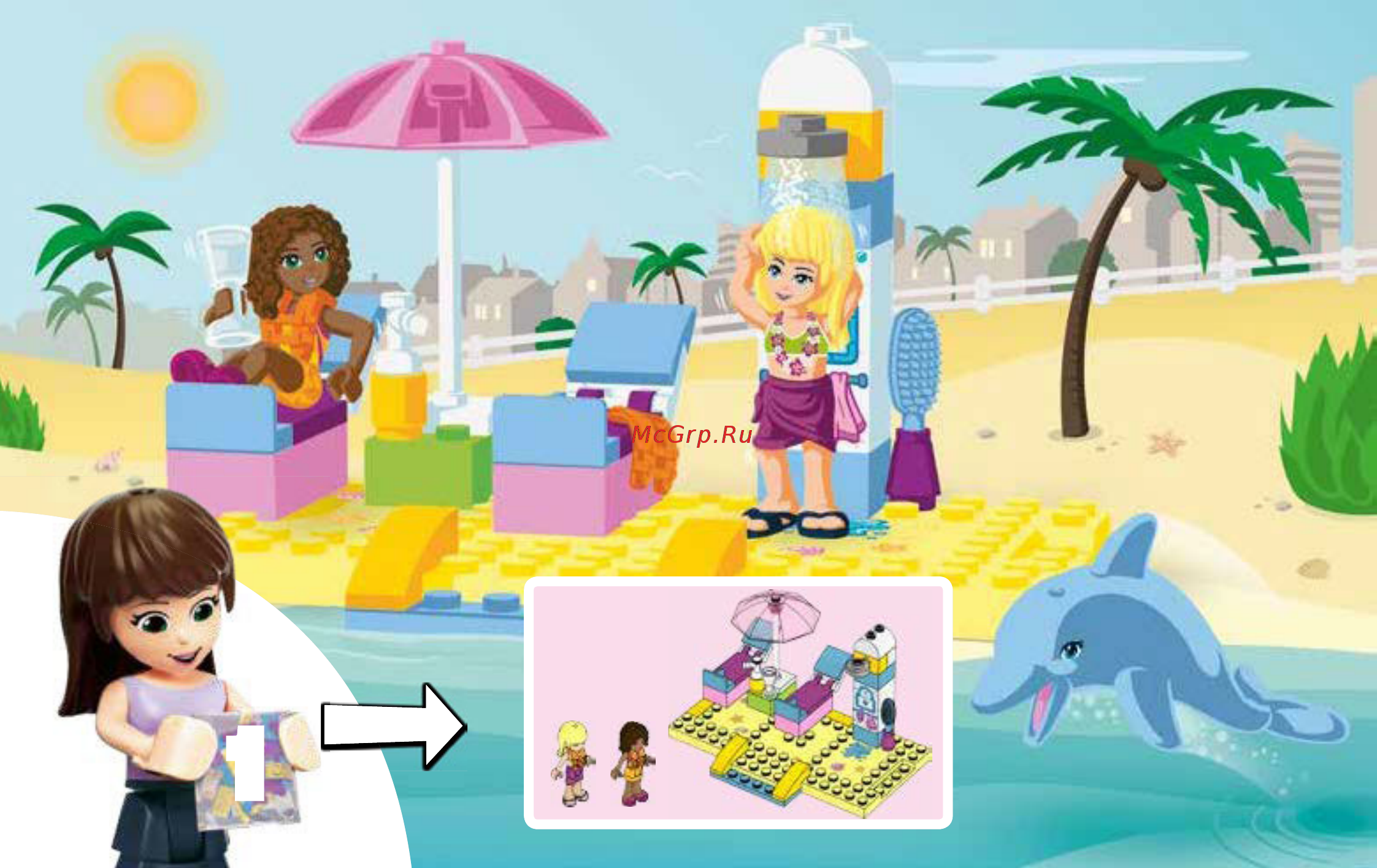 Lego Juniors 10747 День на пляже с Андреа и Стефани Инструкция по эксплуатации онлайн [4/72] 254948
