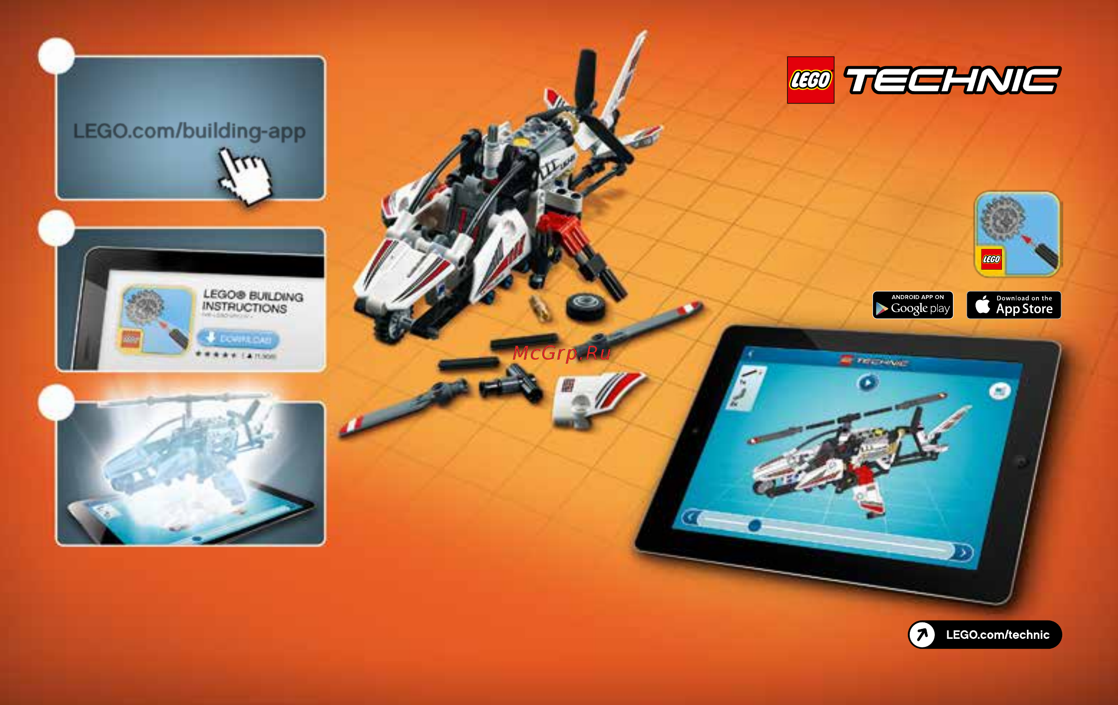 Lego Technic 42057 Сверхлёгкий вертолёт Инструкция по эксплуатации онлайн [3/72] 254949