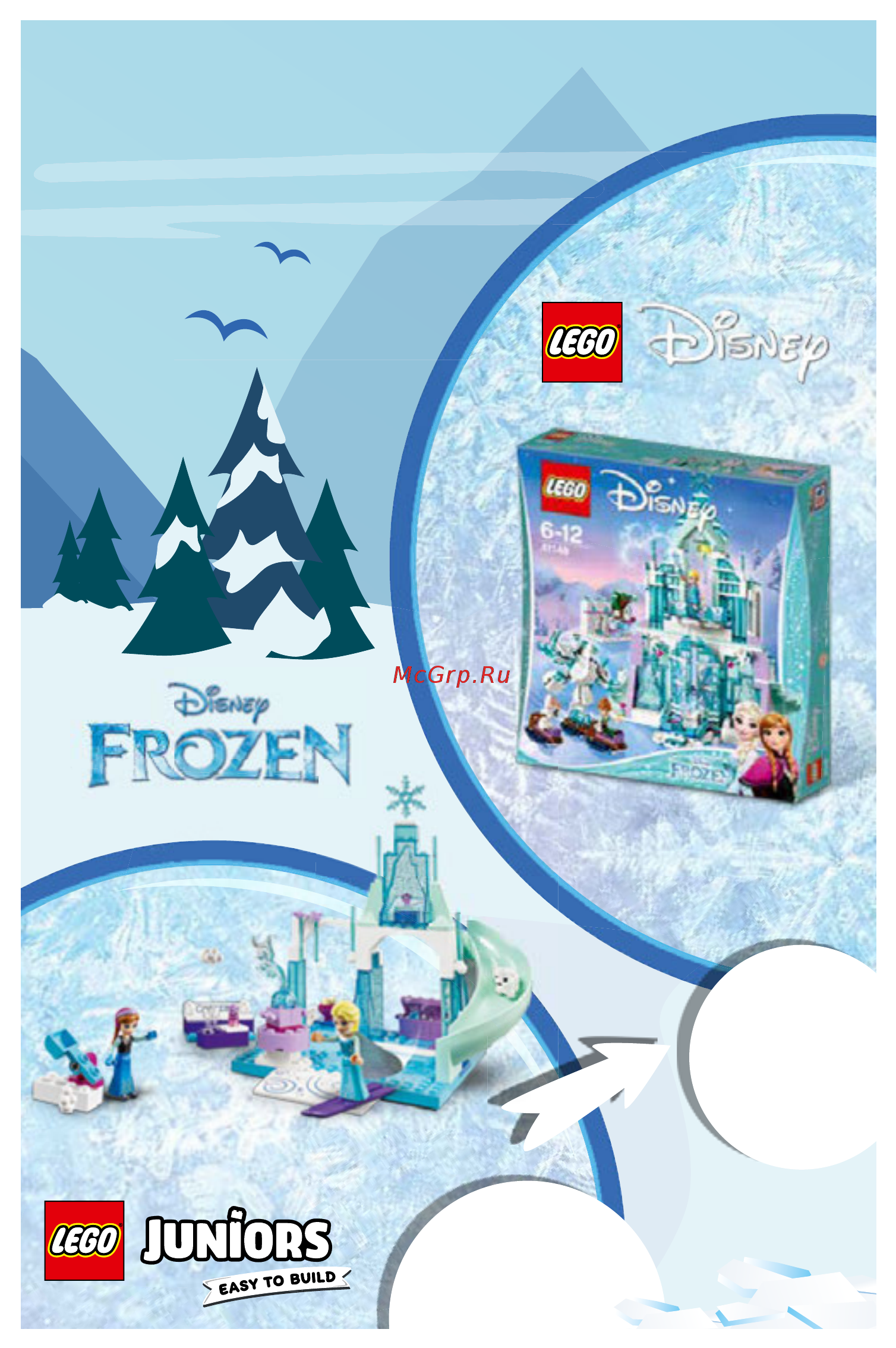 Lego Juniors 10736 Игровая площадка Эльзы и Анны Инструкция по эксплуатации онлайн [51/52] 254950