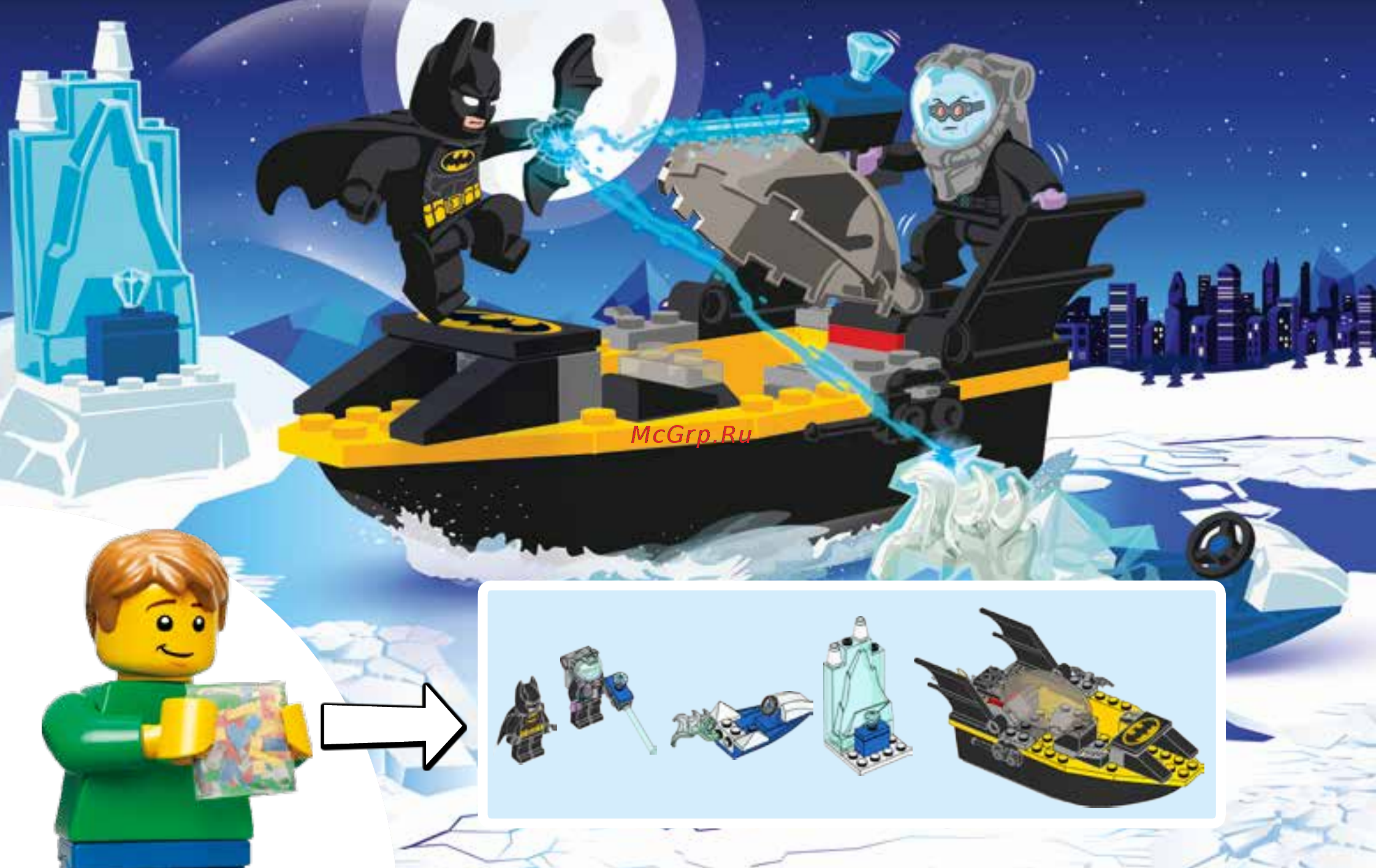 Lego Juniors 10737 Бэтмен против Мистера Фриза Инструкция по эксплуатации онлайн [2/36] 254952