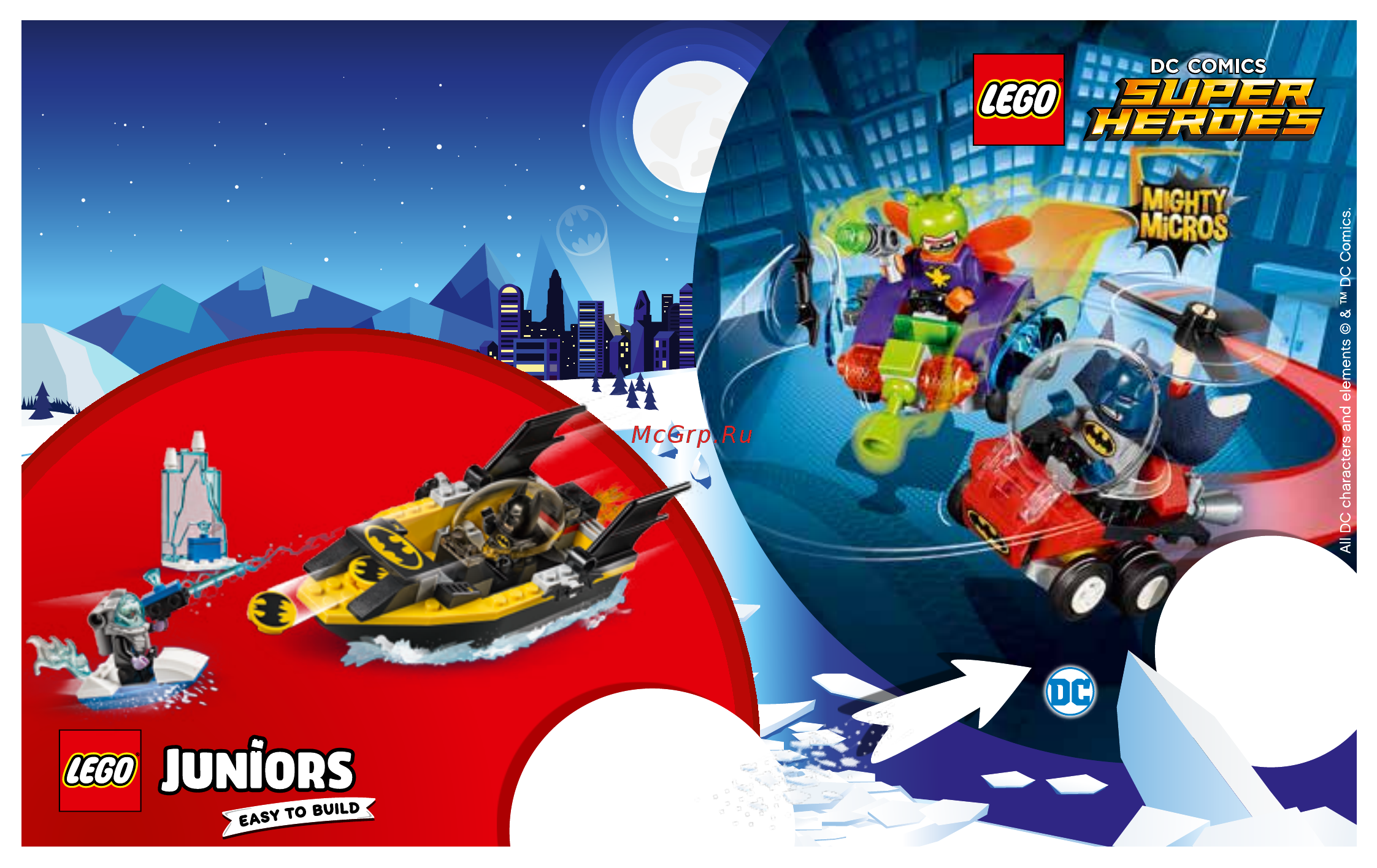 Lego Juniors 10737 Бэтмен против Мистера Фриза [35/36] The fun continues