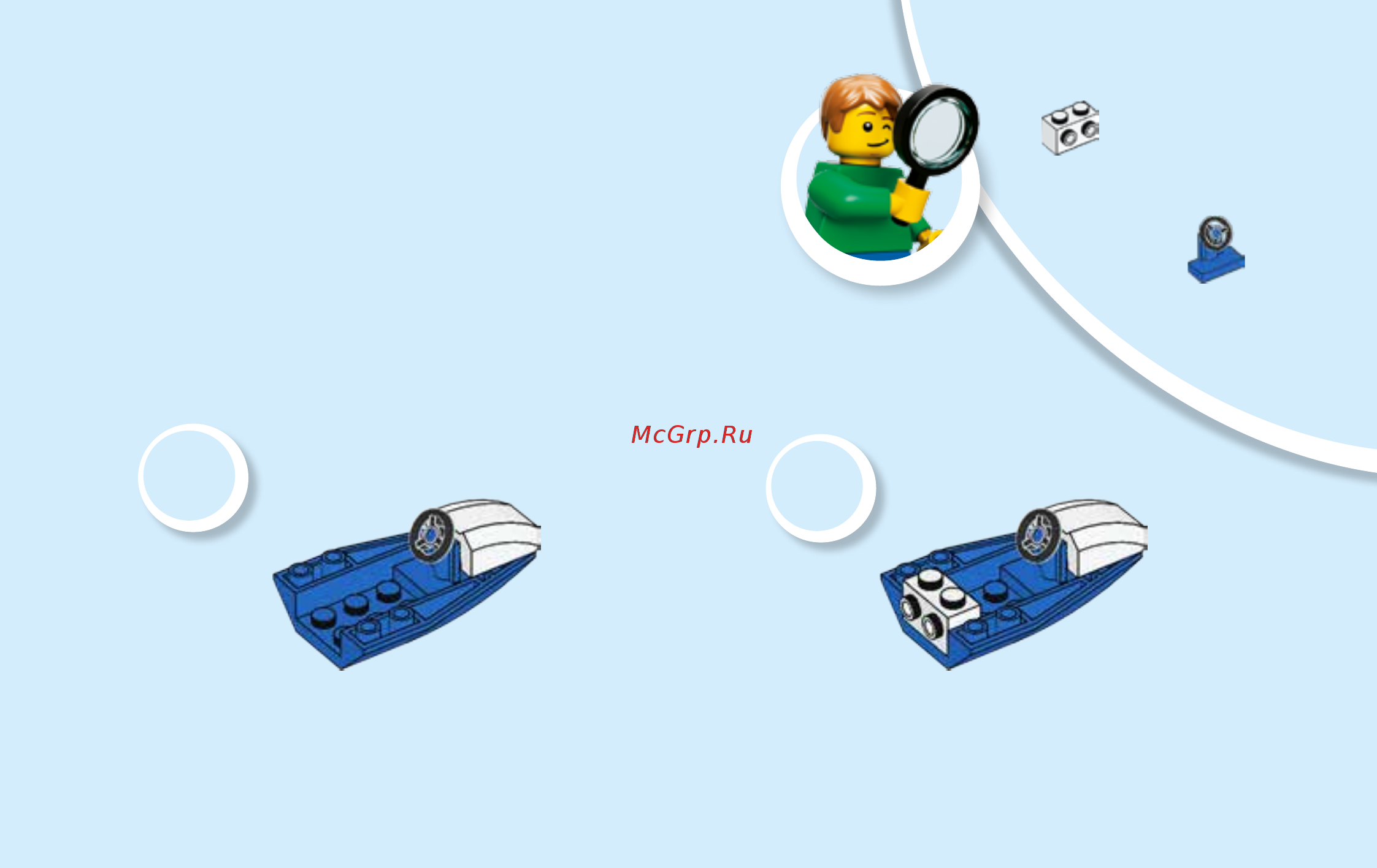 Lego Juniors 10737 Бэтмен против Мистера Фриза Инструкция по эксплуатации онлайн [7/36] 254952