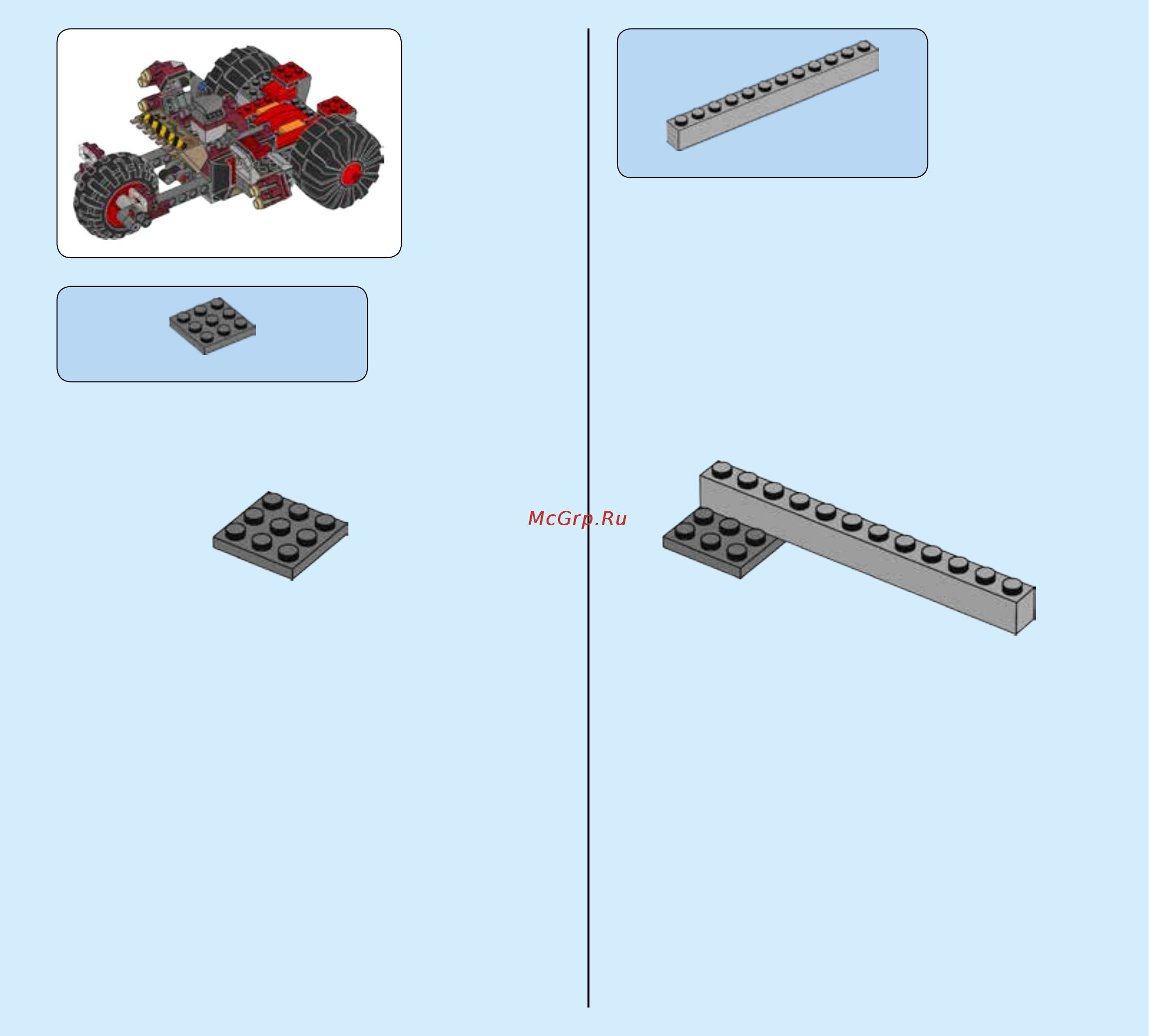 Lego Super Heroes 76078 Халк против Красного Халка Инструкция по эксплуатации онлайн [5/56] 254954
