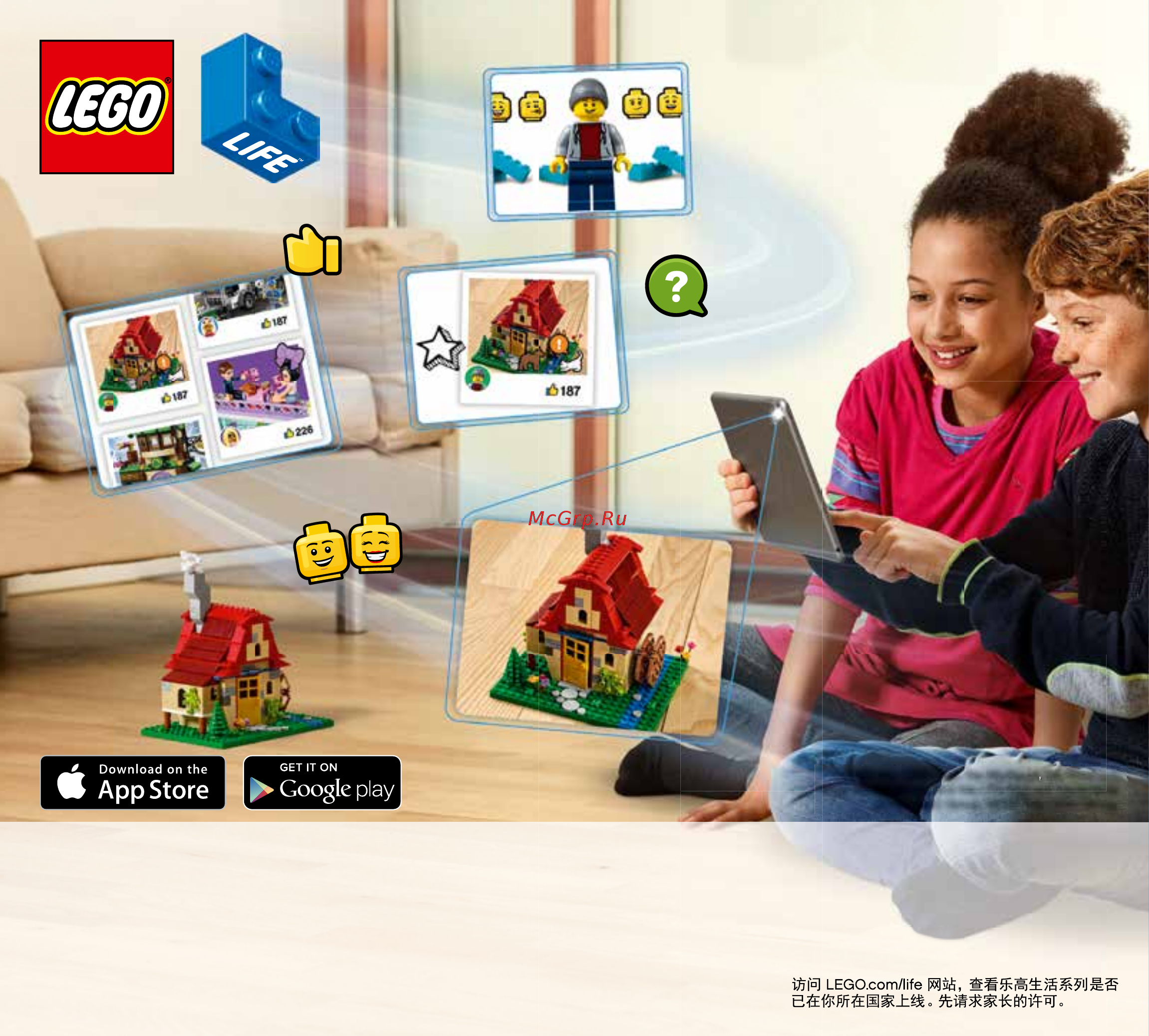 Lego Super Heroes 76078 Халк против Красного Халка [54/56] Create