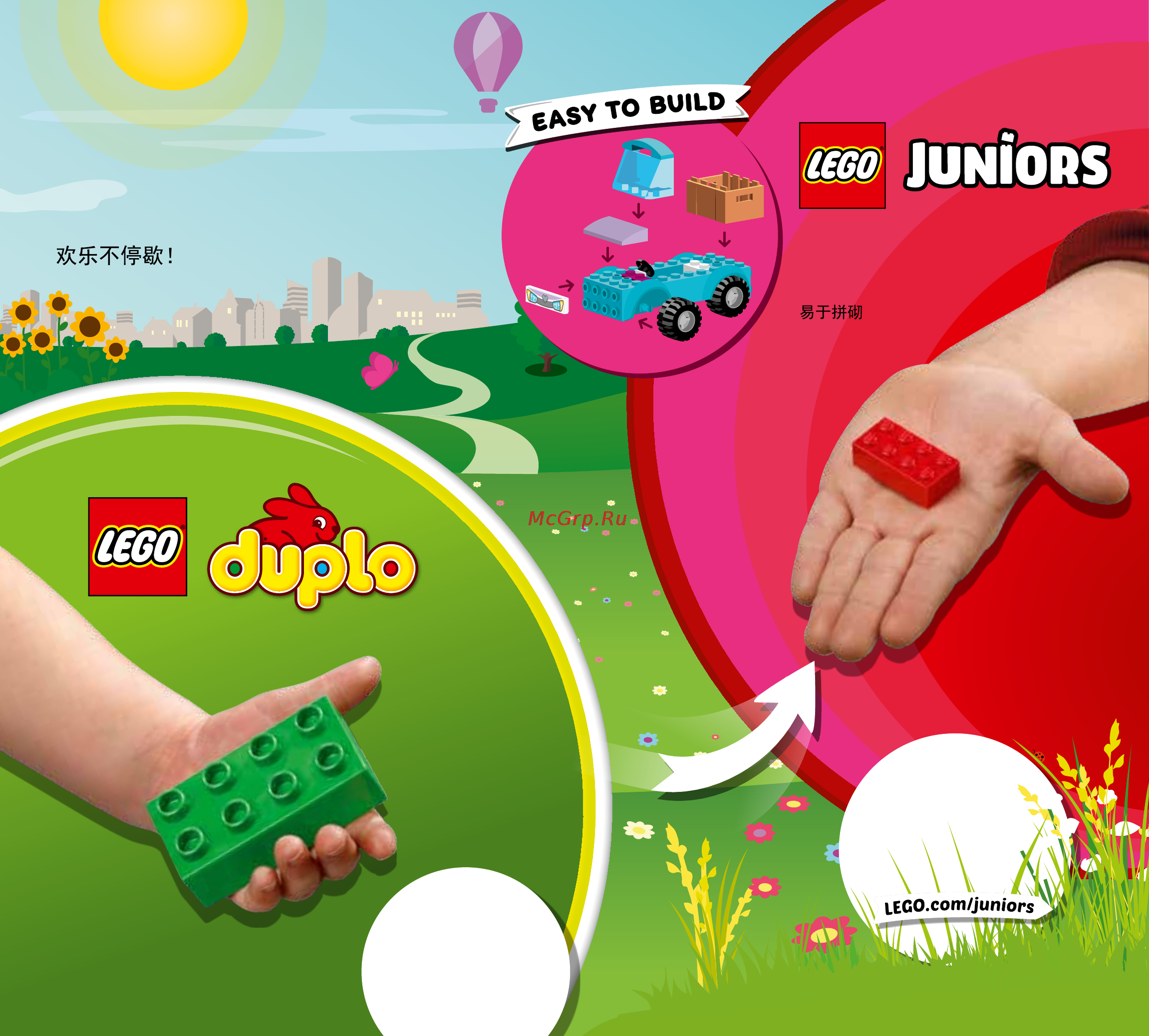 Lego DUPLO Princess TM Волшебный замок Золушки (10855) Инструкция по эксплуатации онлайн [23/24] 306094