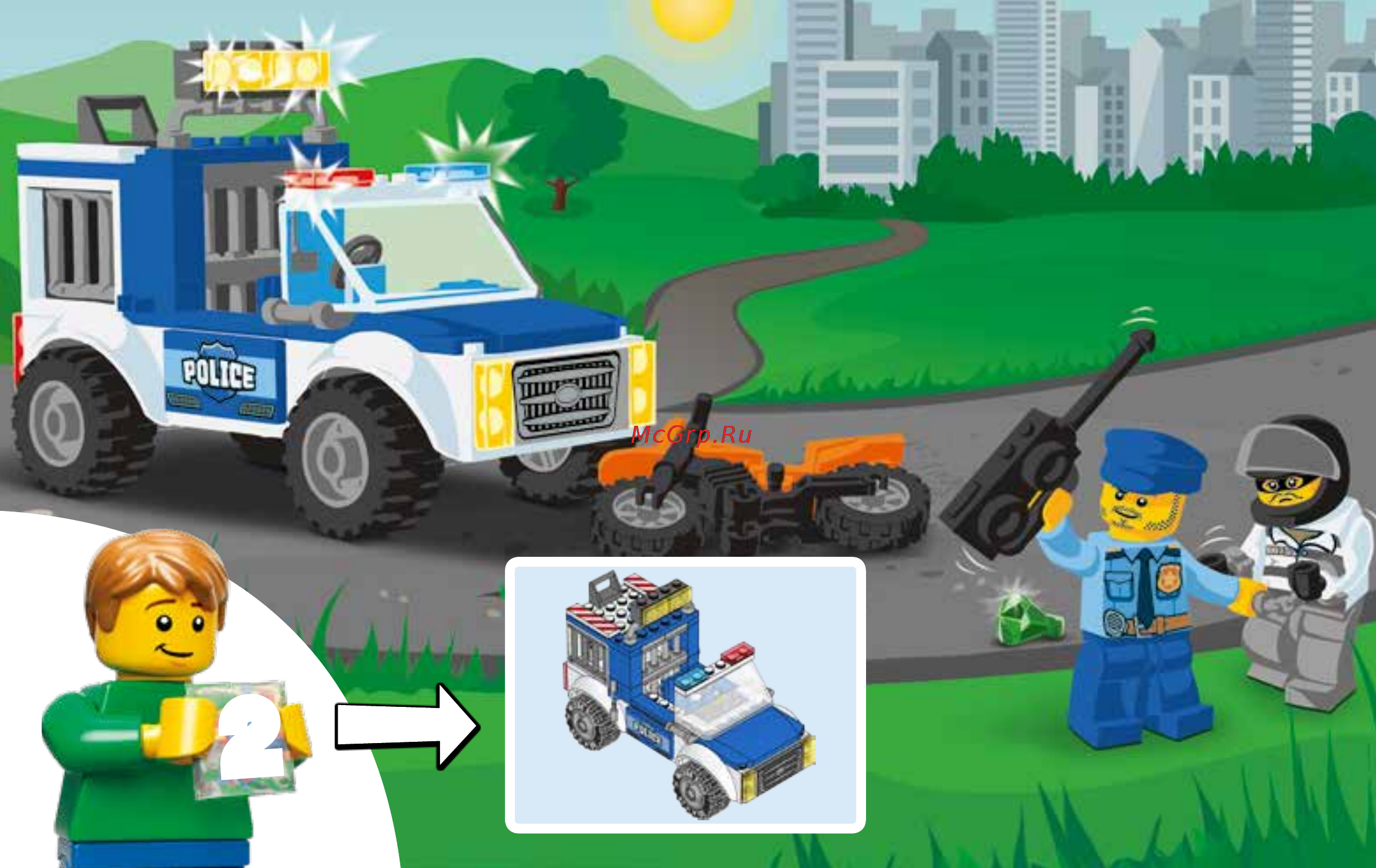 Lego Juniors 10735 Погоня на полицейском грузовике Инструкция по эксплуатации онлайн [12/48] 254958