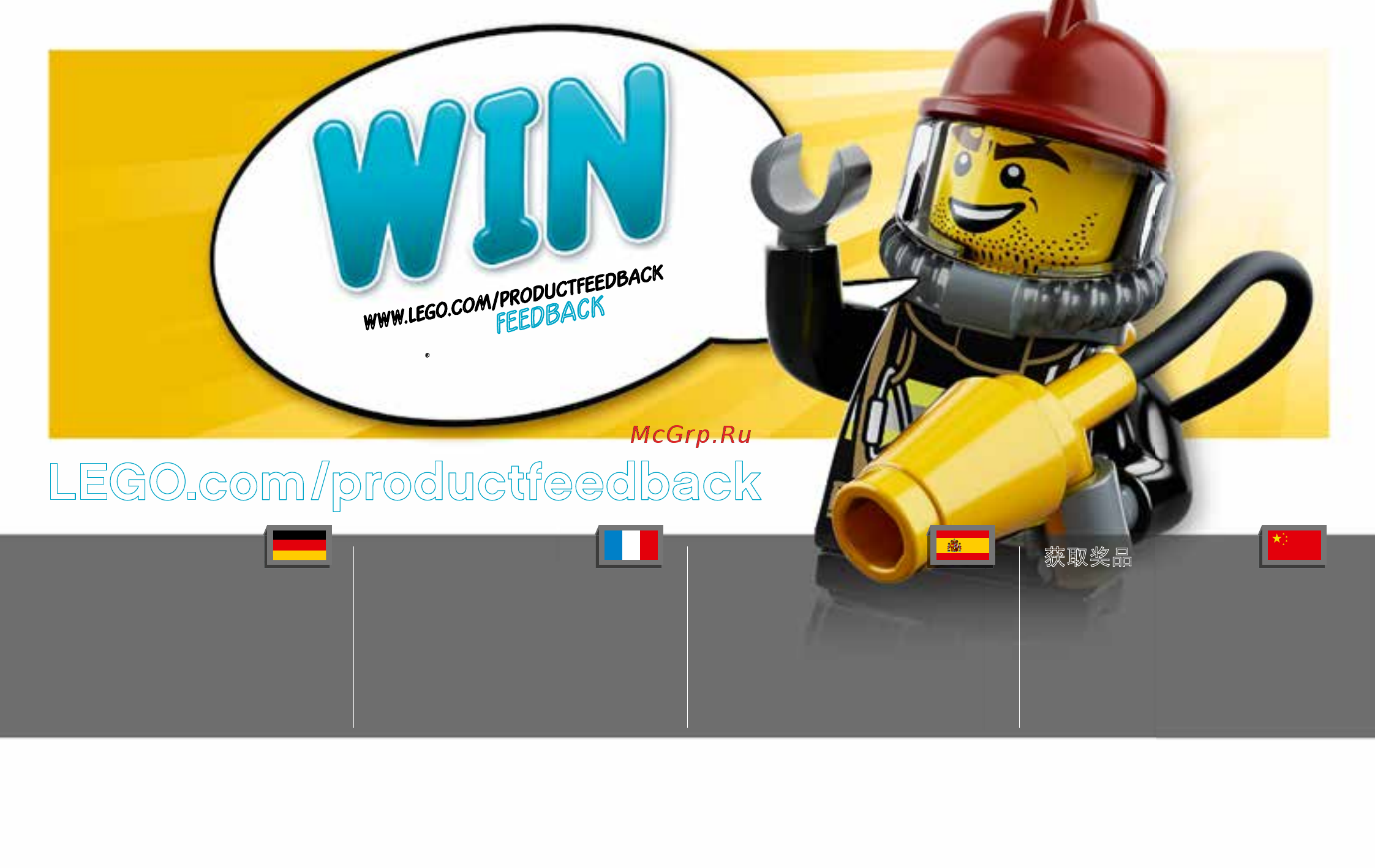 Lego Juniors 10735 Погоня на полицейском грузовике [48/48] Terms conditions apply