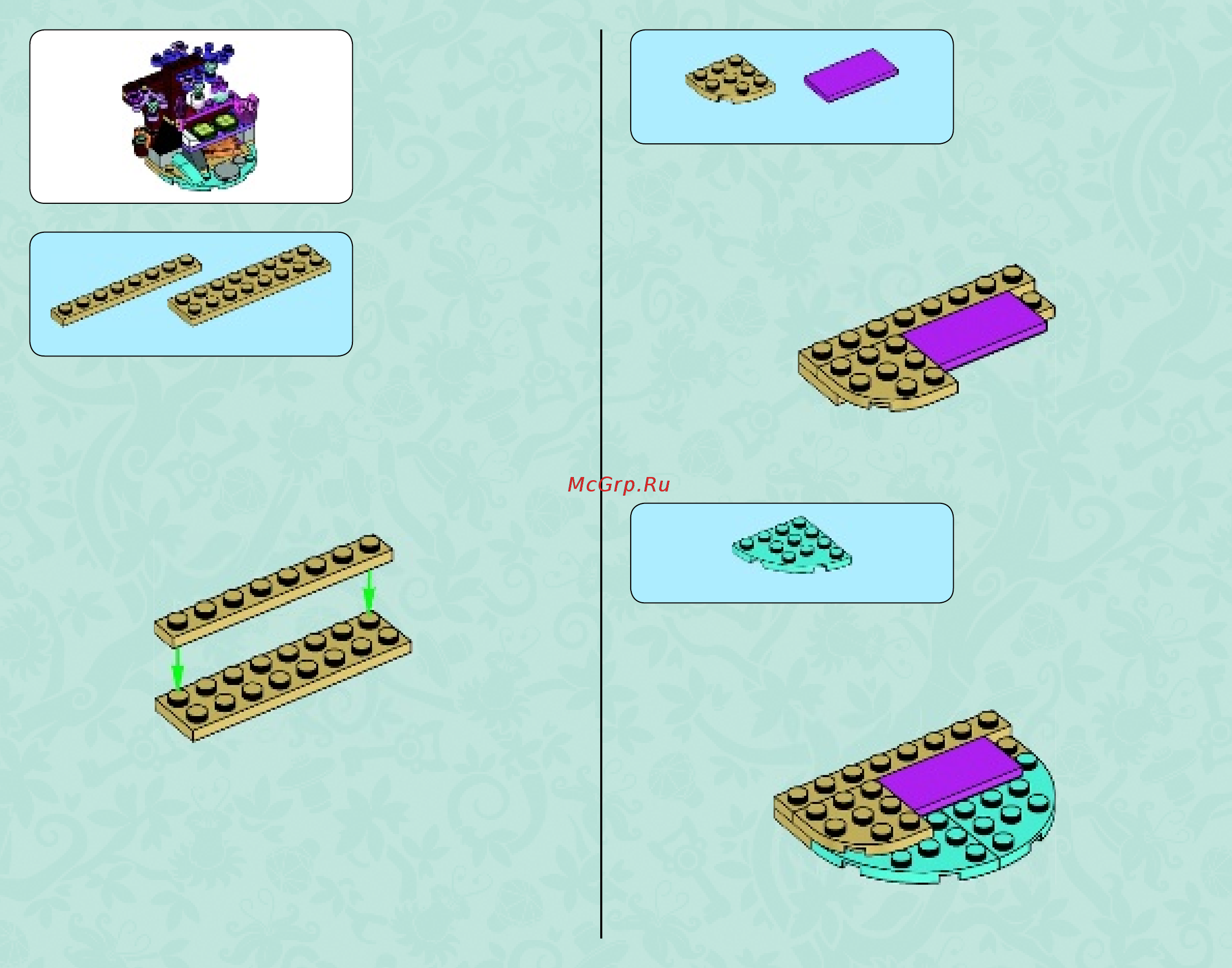 Lego Elves 41072 Спа-салон Наиды Инструкция по эксплуатации онлайн [4/68] 254978