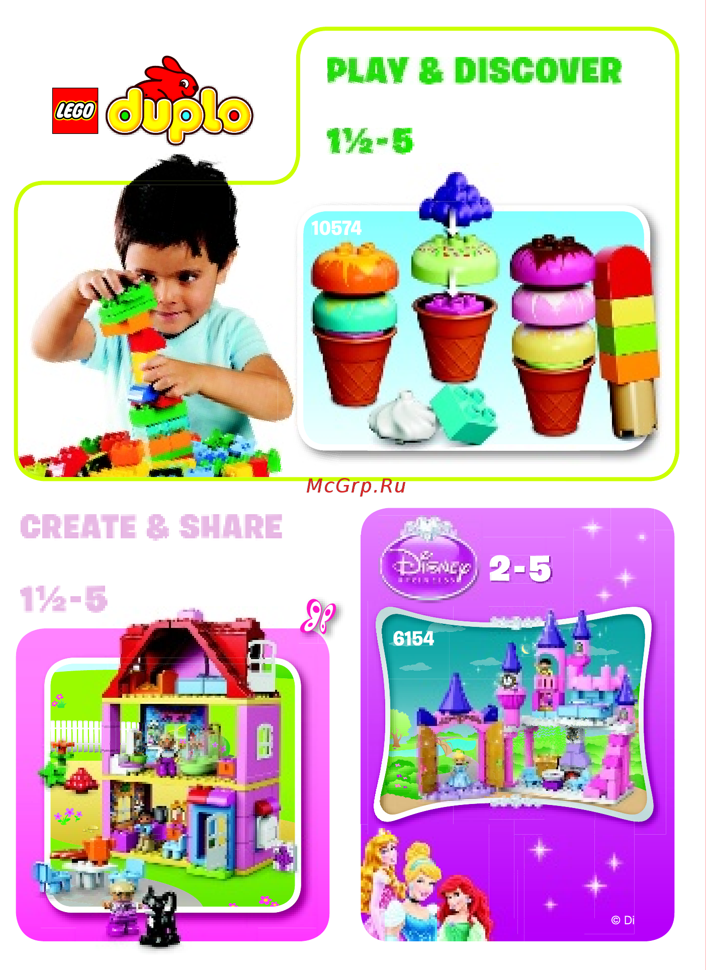 Lego Duplo 10546 Супермаркет [10/12] Play discover