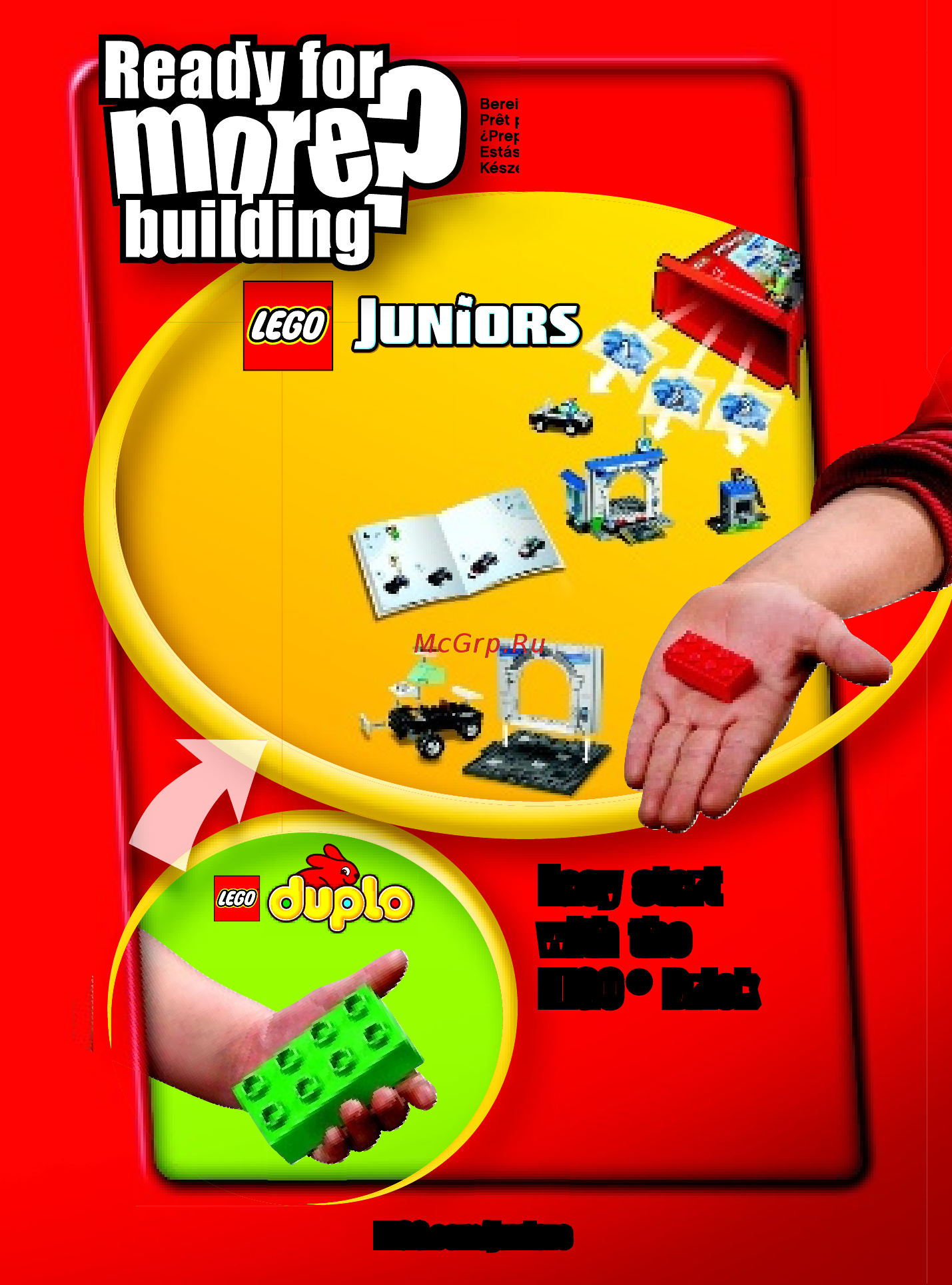 Lego Duplo 10546 Супермаркет [11/12] Easy start with the lego