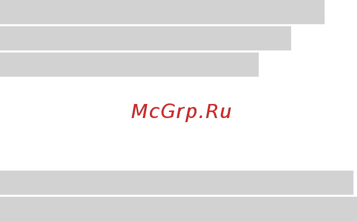LG 32LJ501U [36/39] Настройка управления внешнего устройства