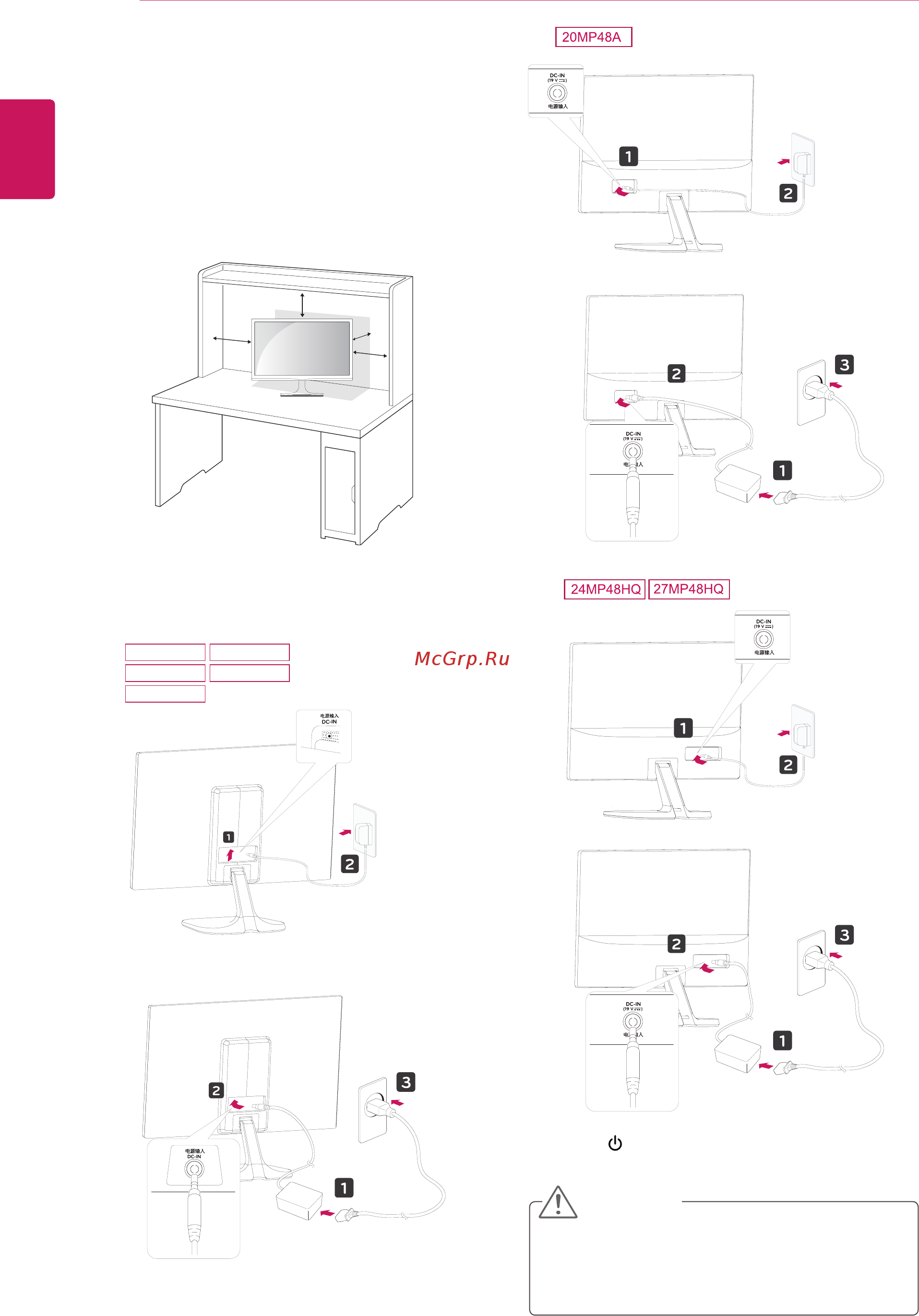 LG 23MP48HQ [10/44] Mounting on a table