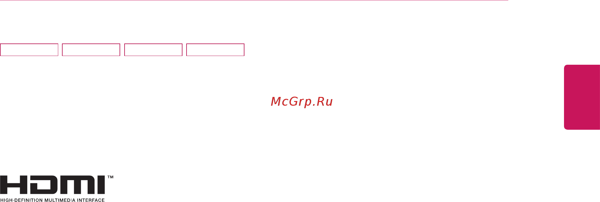 LG 23MP48HQ [3/44] License
