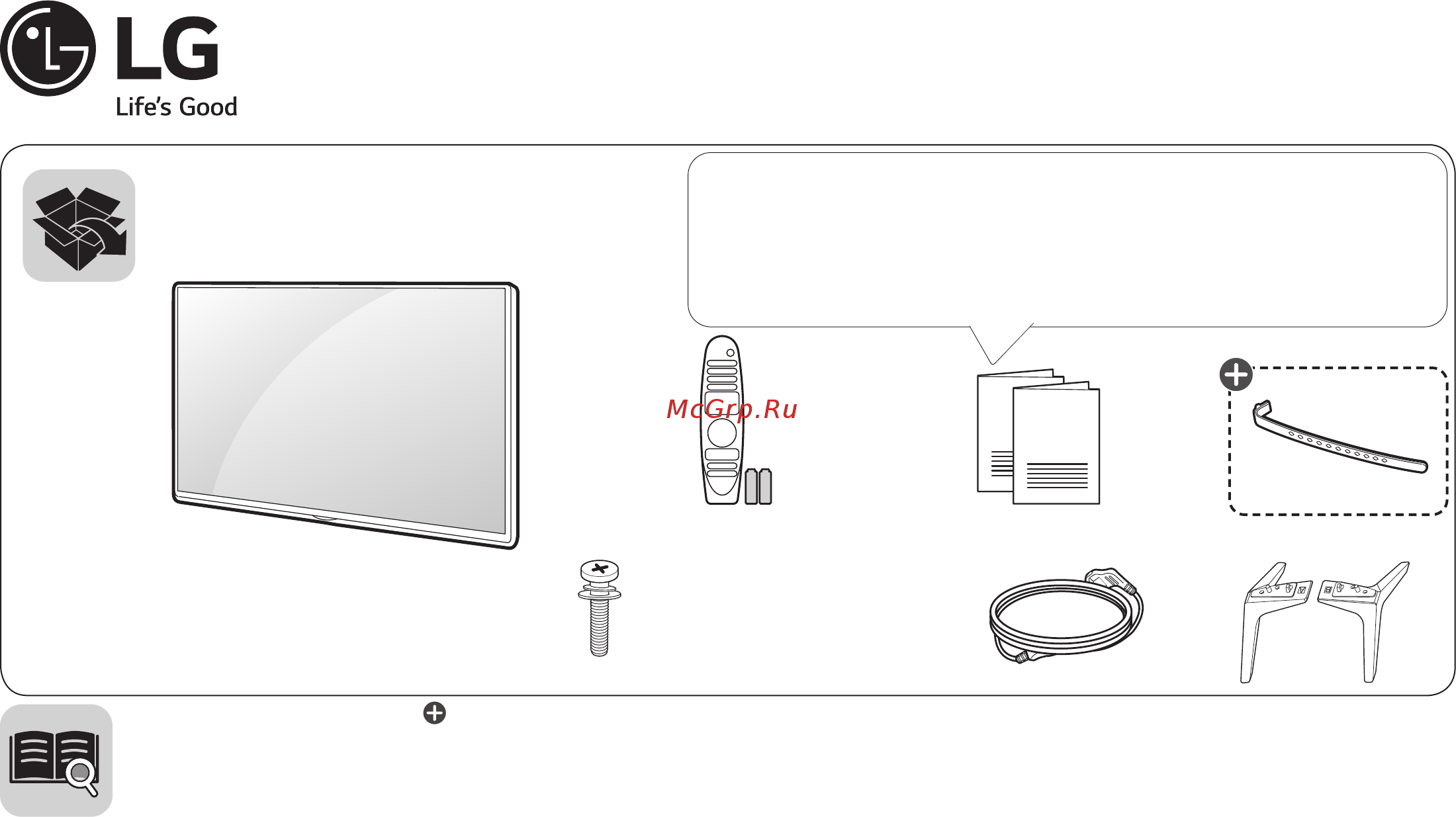 LG 49UJ740V Инструкция по эксплуатации онлайн