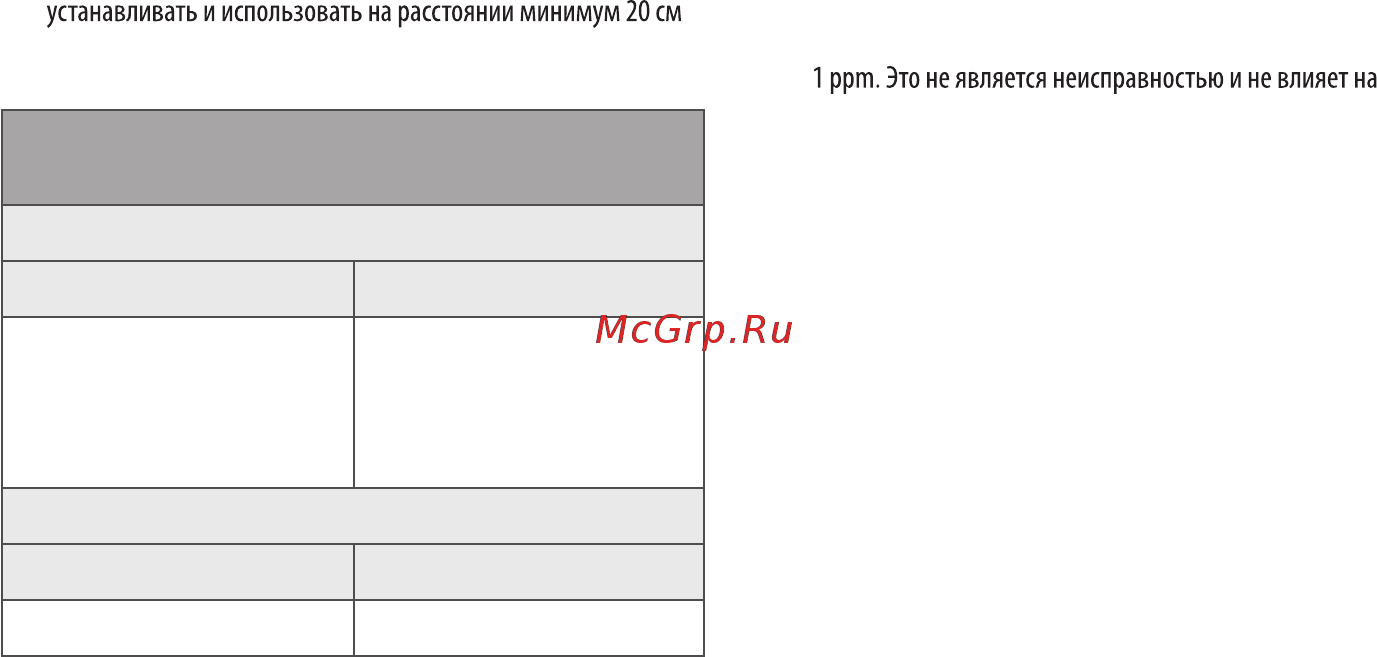 LG 49UJ740V [25/38] Сам модуль