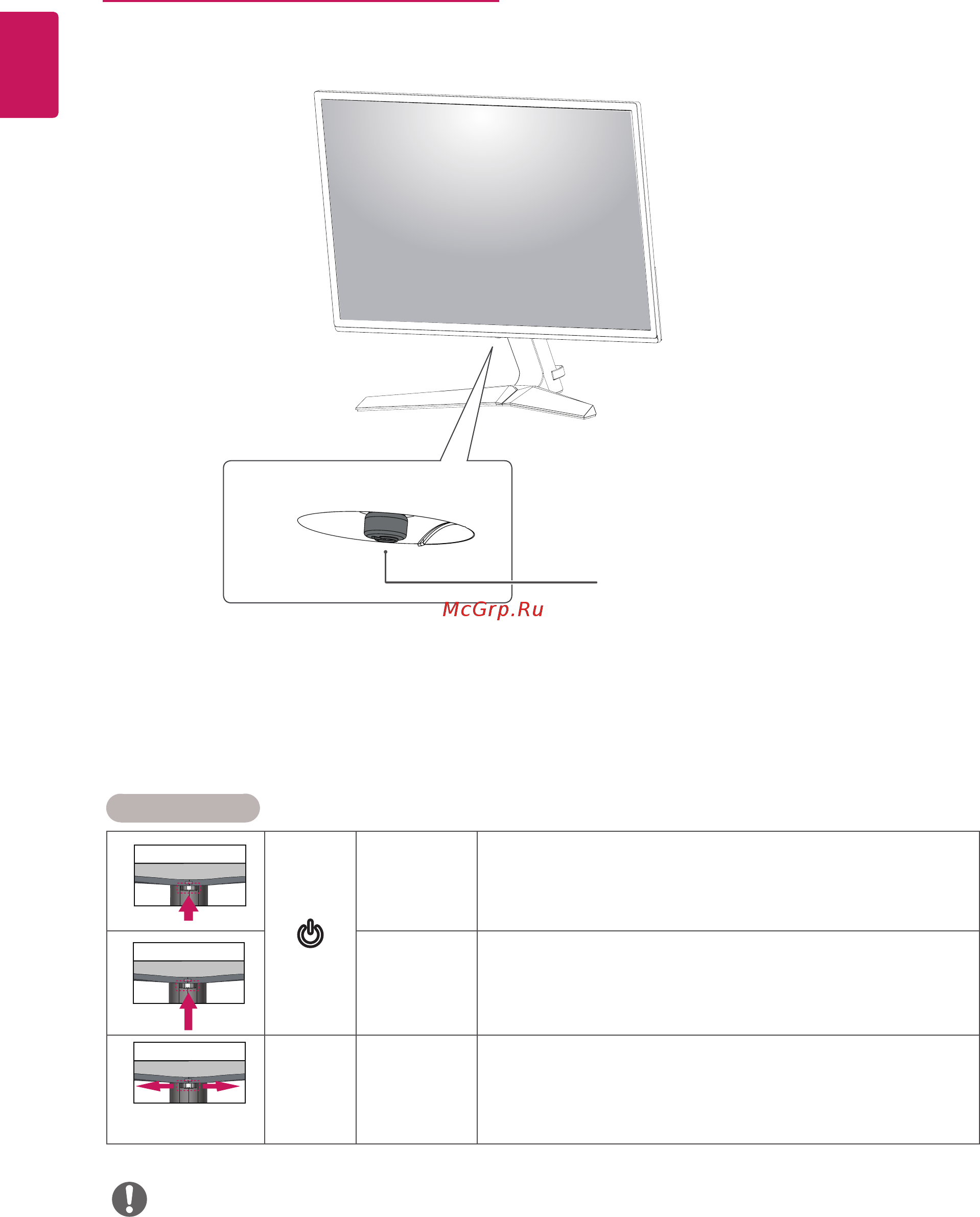 LG 27MP59G [6/25] Component and button description