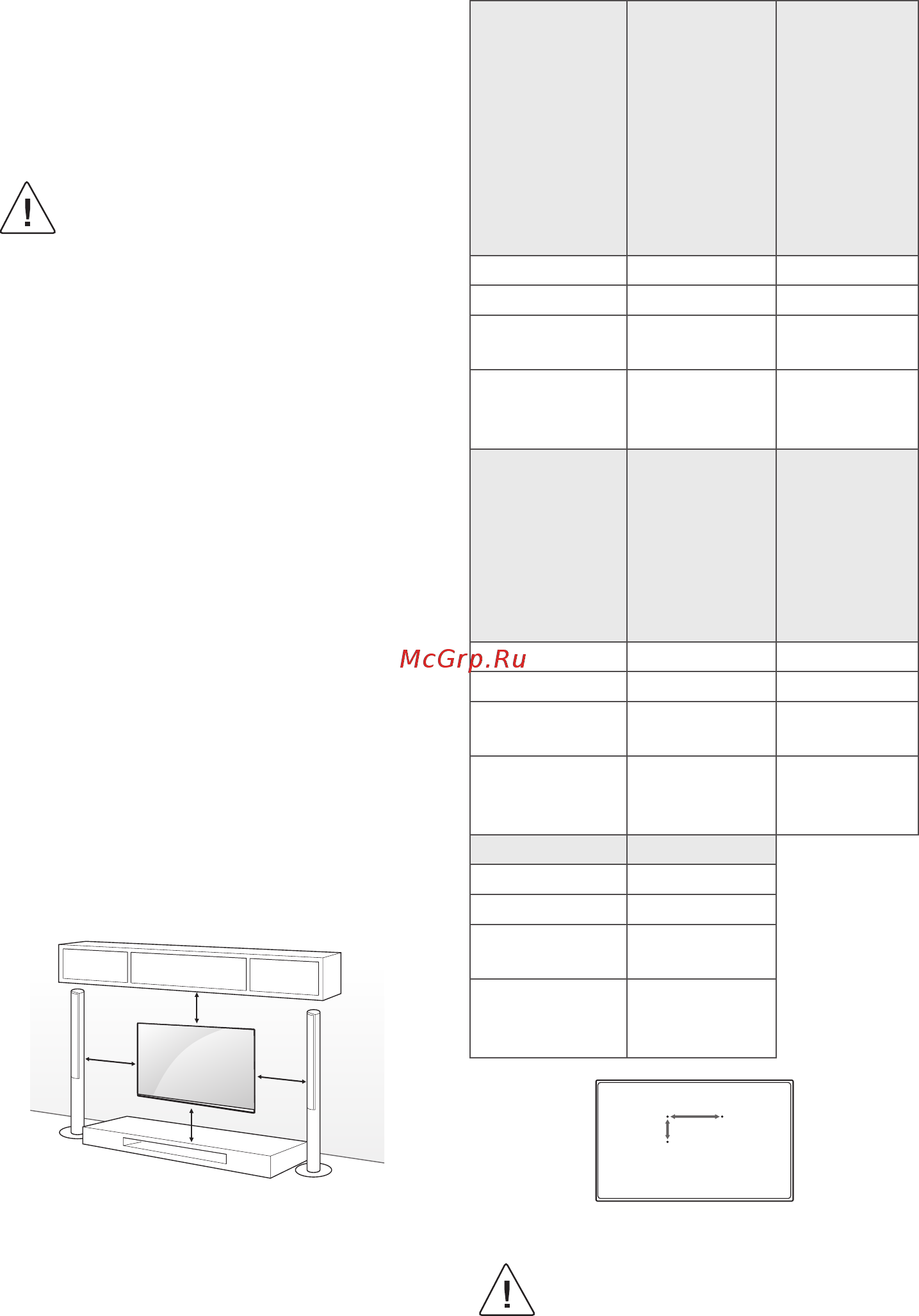 LG 55UJ670V [18/38] Крепление на стене