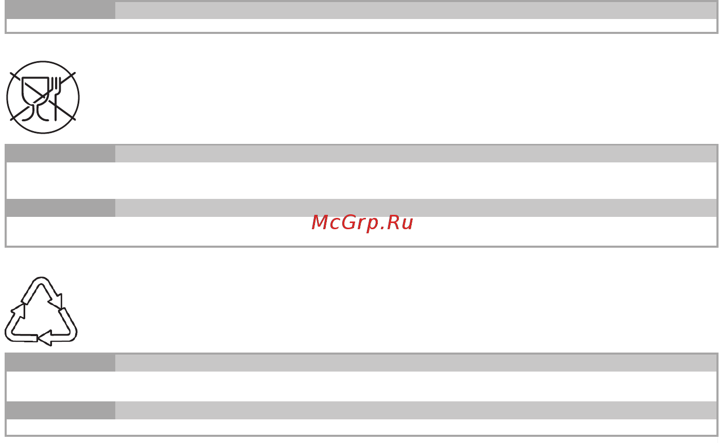 LG 28MT49VF-PZ [14/51] Русский