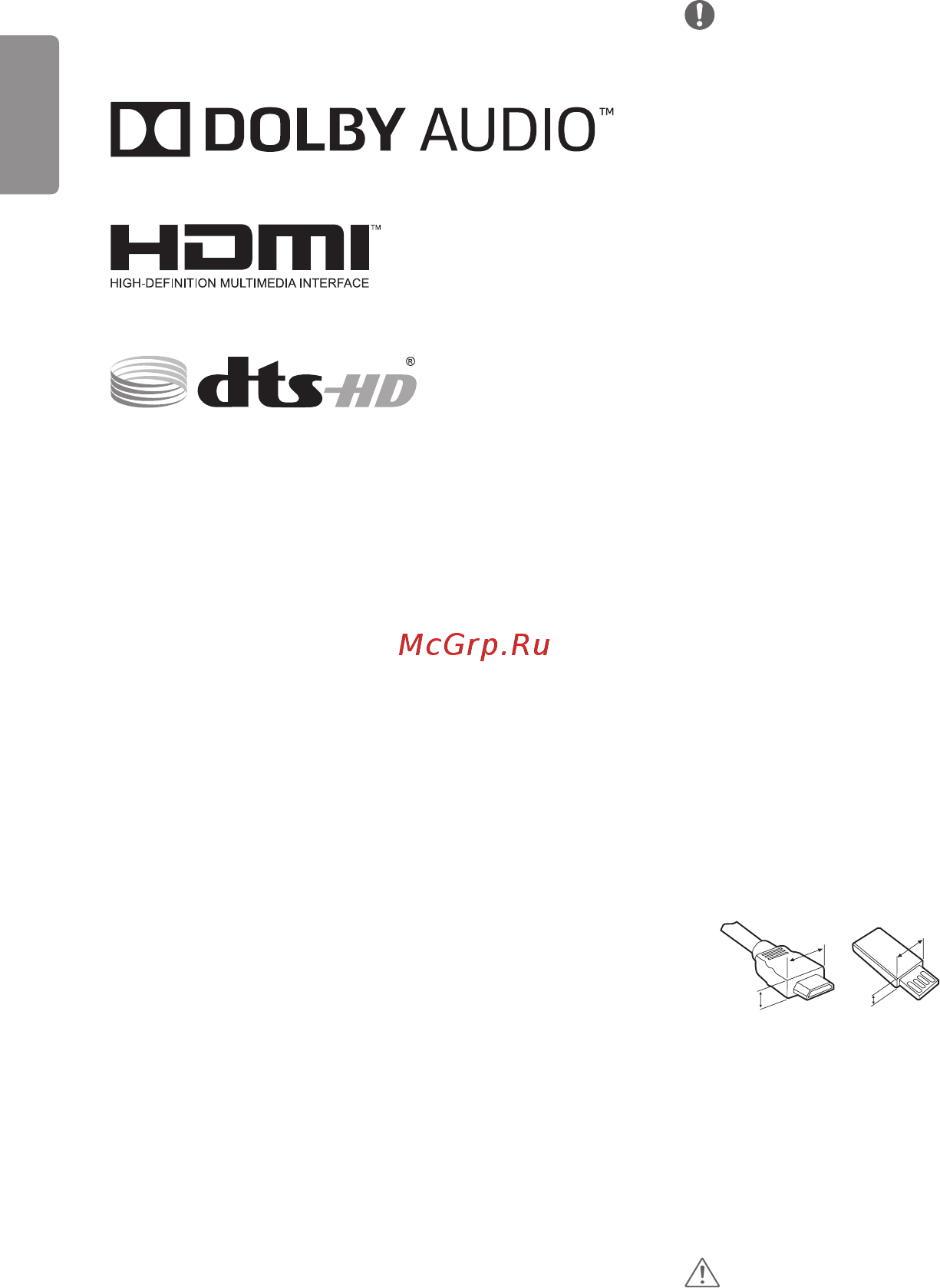 LG 28MT49S-PZ [25/48] Лицензии