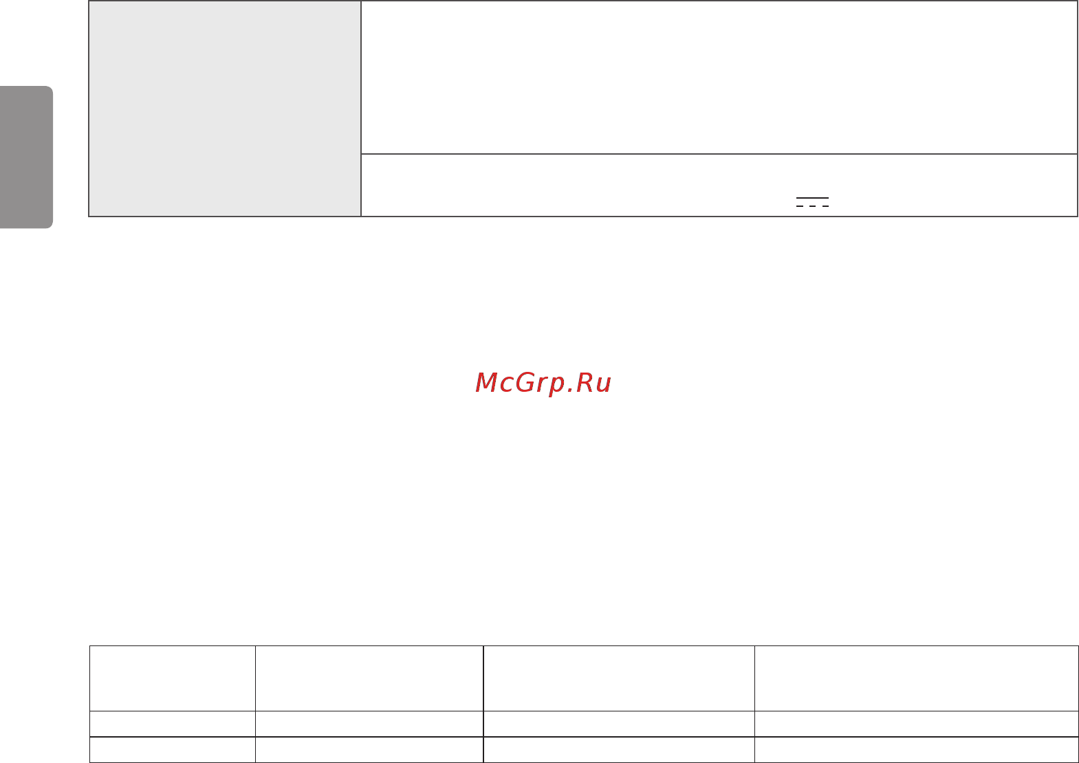 LG 28MT49S-PZ [35/48] Сам модуль