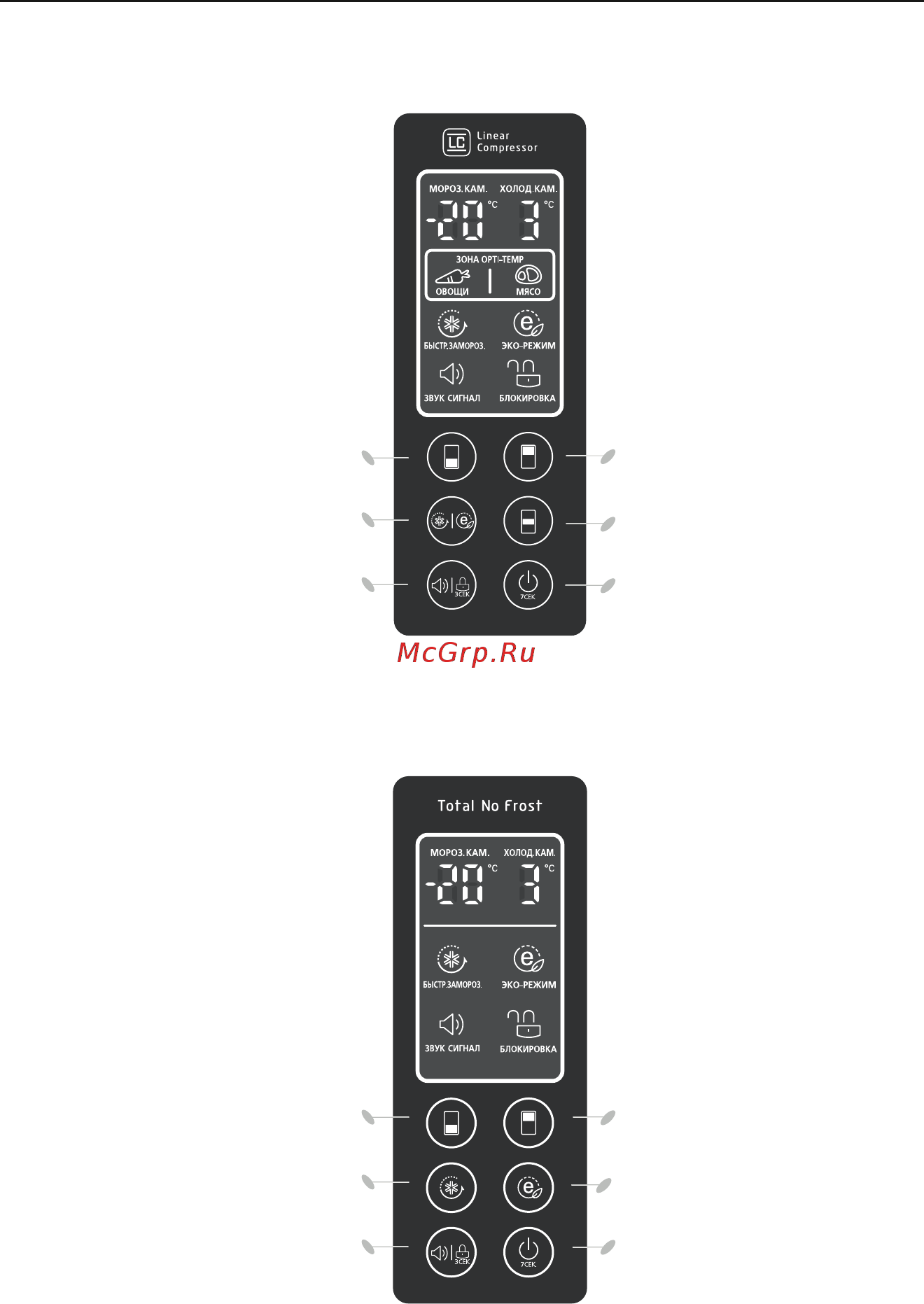 LG GA-B 499 YECZ [13/32] Светодиодный led дисплей внешний тип 1