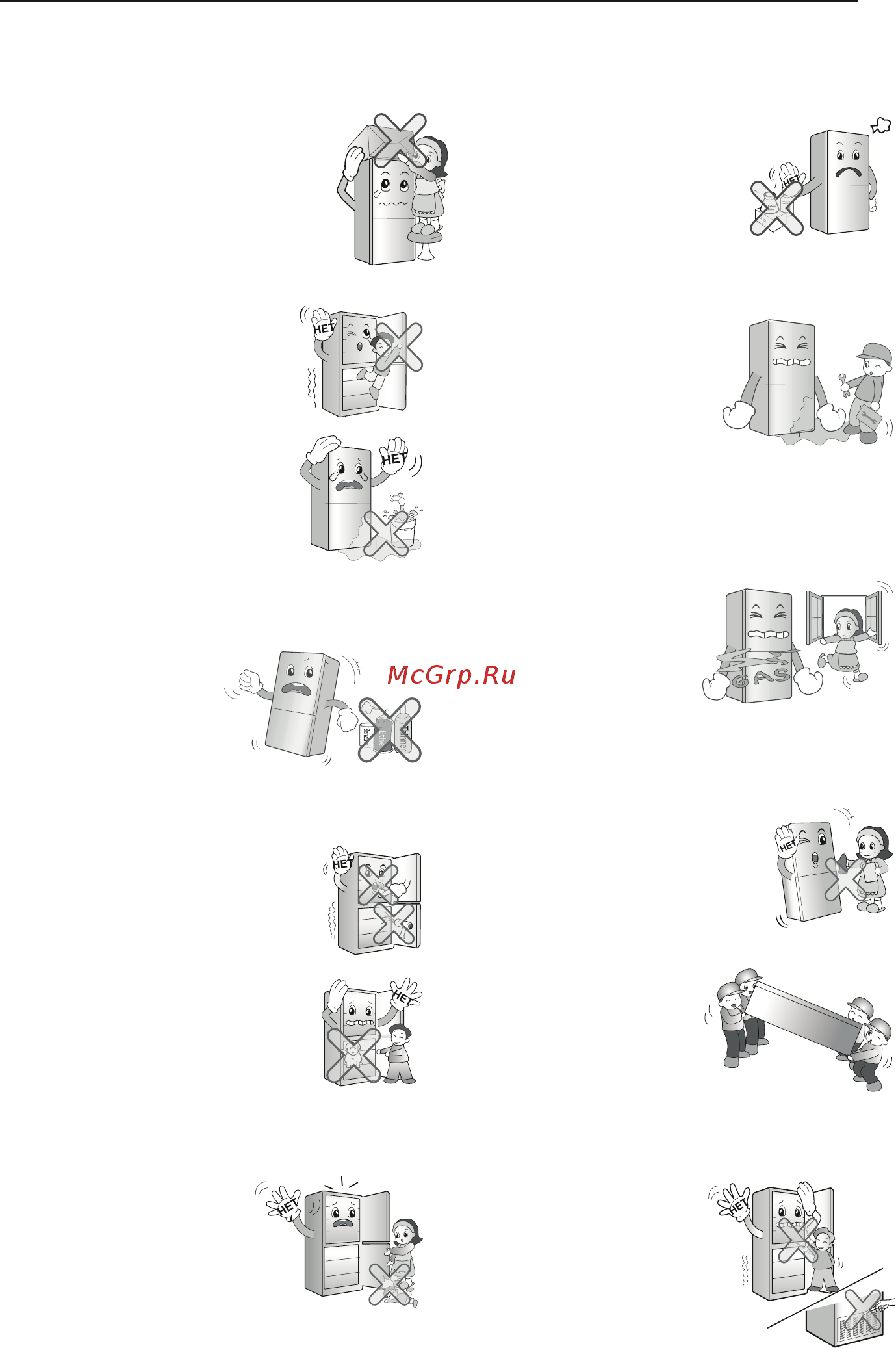 LG GA-B 499 YECZ Инструкция по эксплуатации онлайн [7/32] 303971