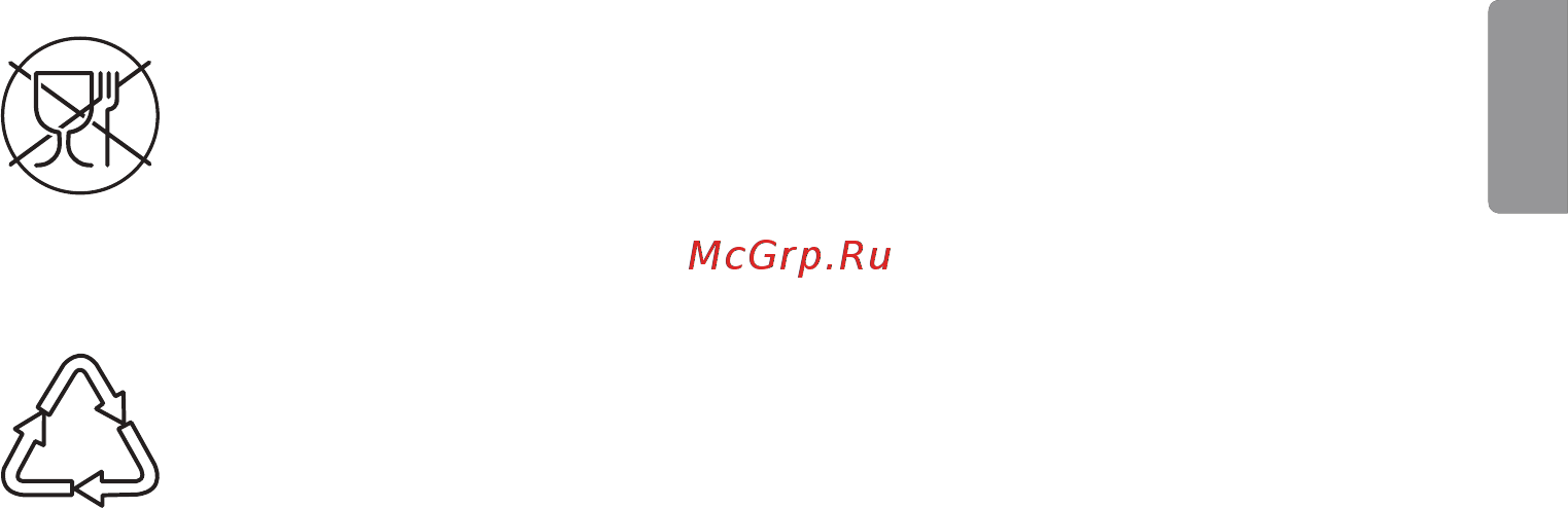 LG 24MT48S-PZ [23/24] Информация о маркировке на упаковке только для россии