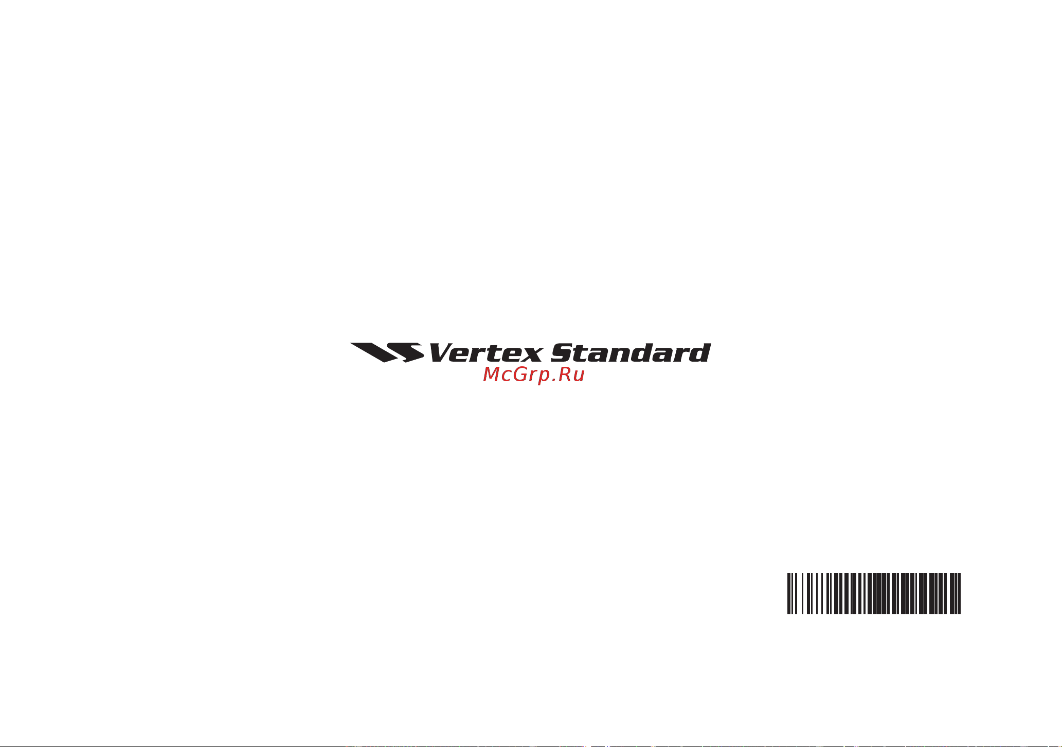 Vertex VX-459 [44/44] Vertex standard australia pty ltd