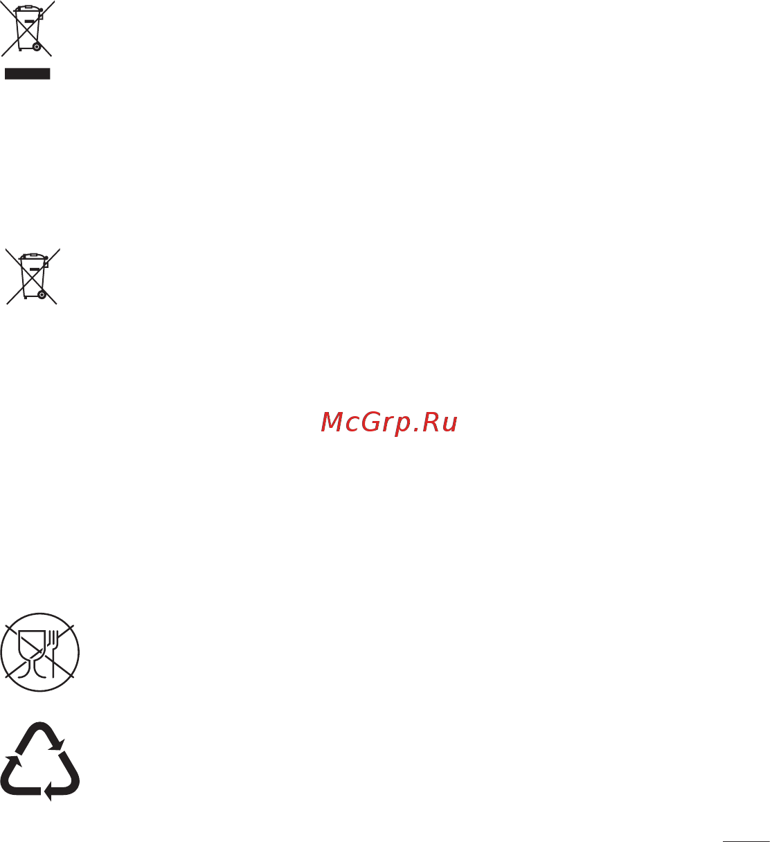 LG D285 white Инструкция по эксплуатации онлайн [13/384] 255041