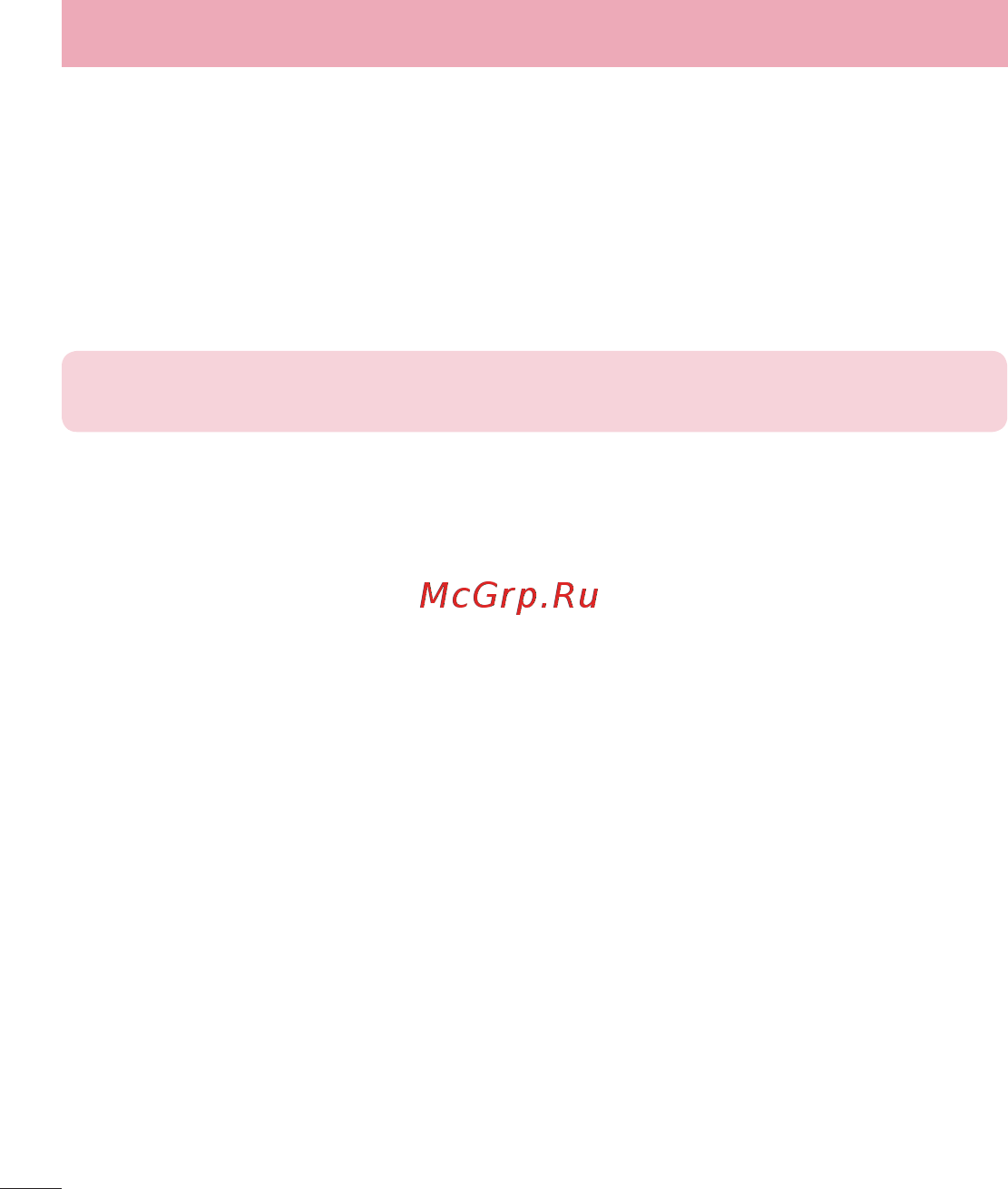 LG D285 white [170/384] Звук