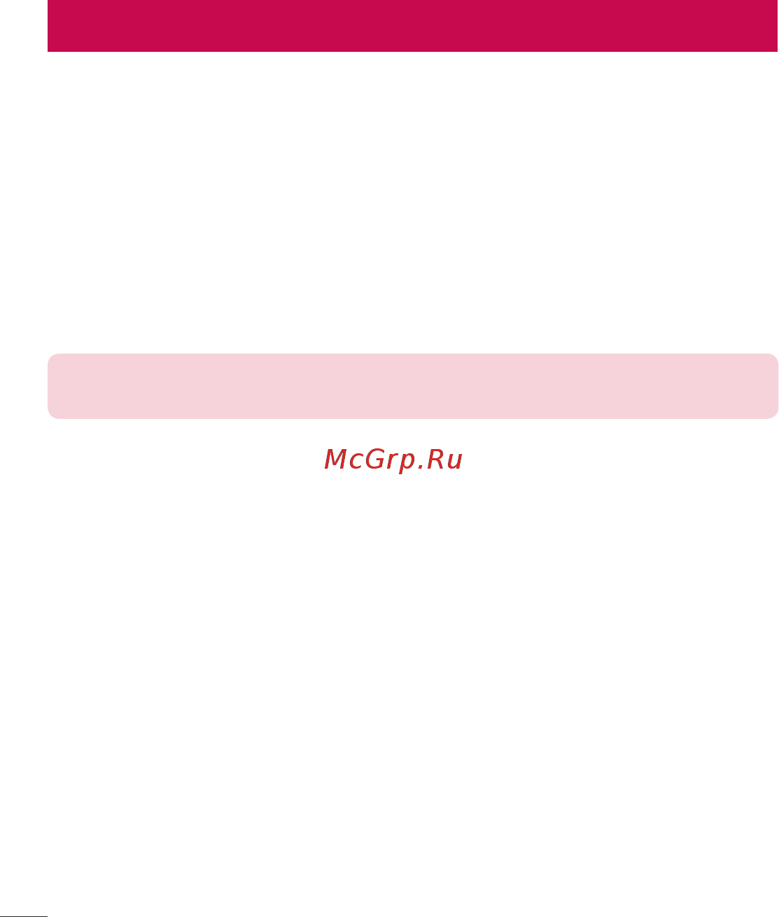 LG D285 white [176/384] Комп ютерна програма lg pc suite