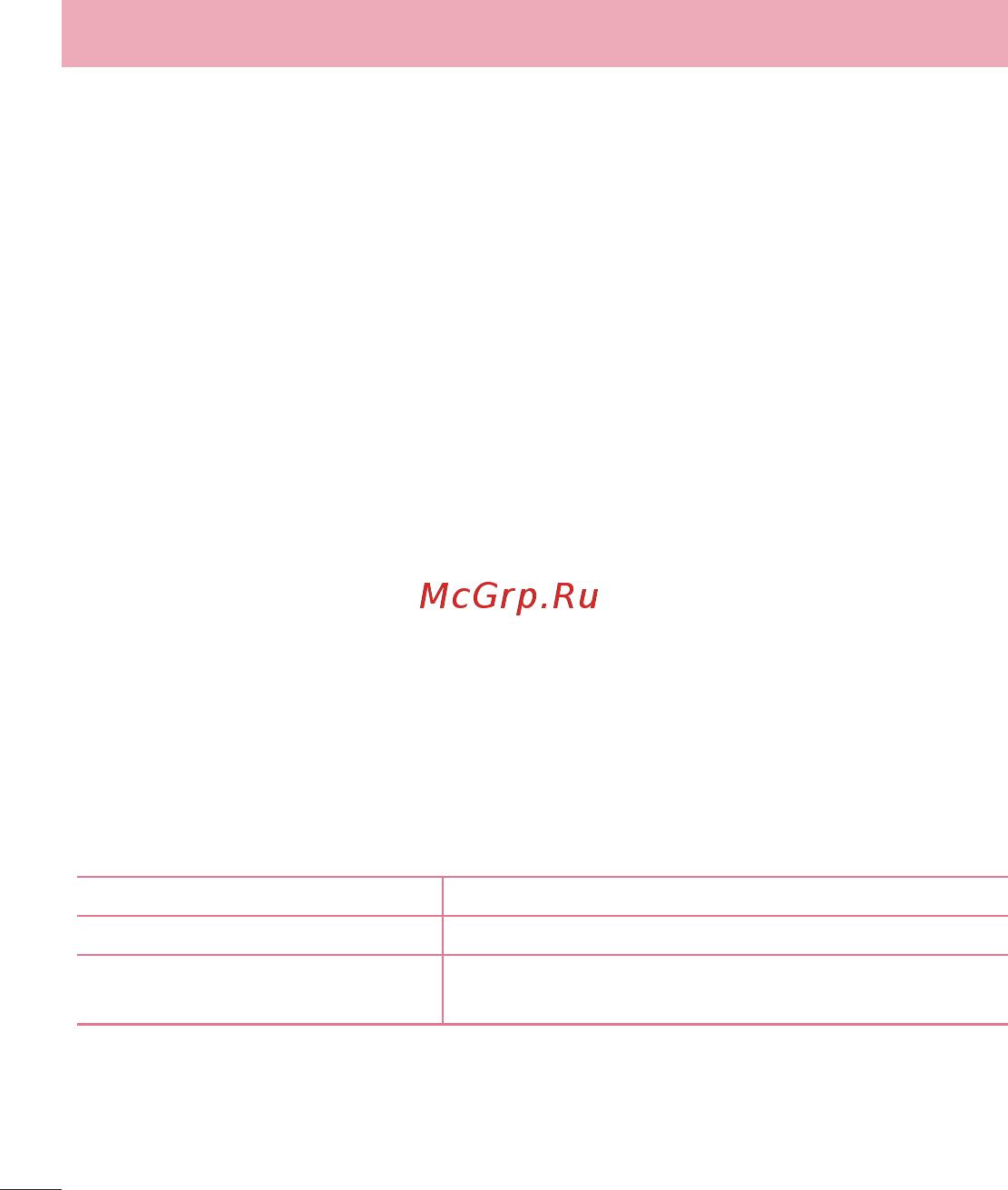 LG D285 white [230/384] Usb кабелімен компьютер байланыстары