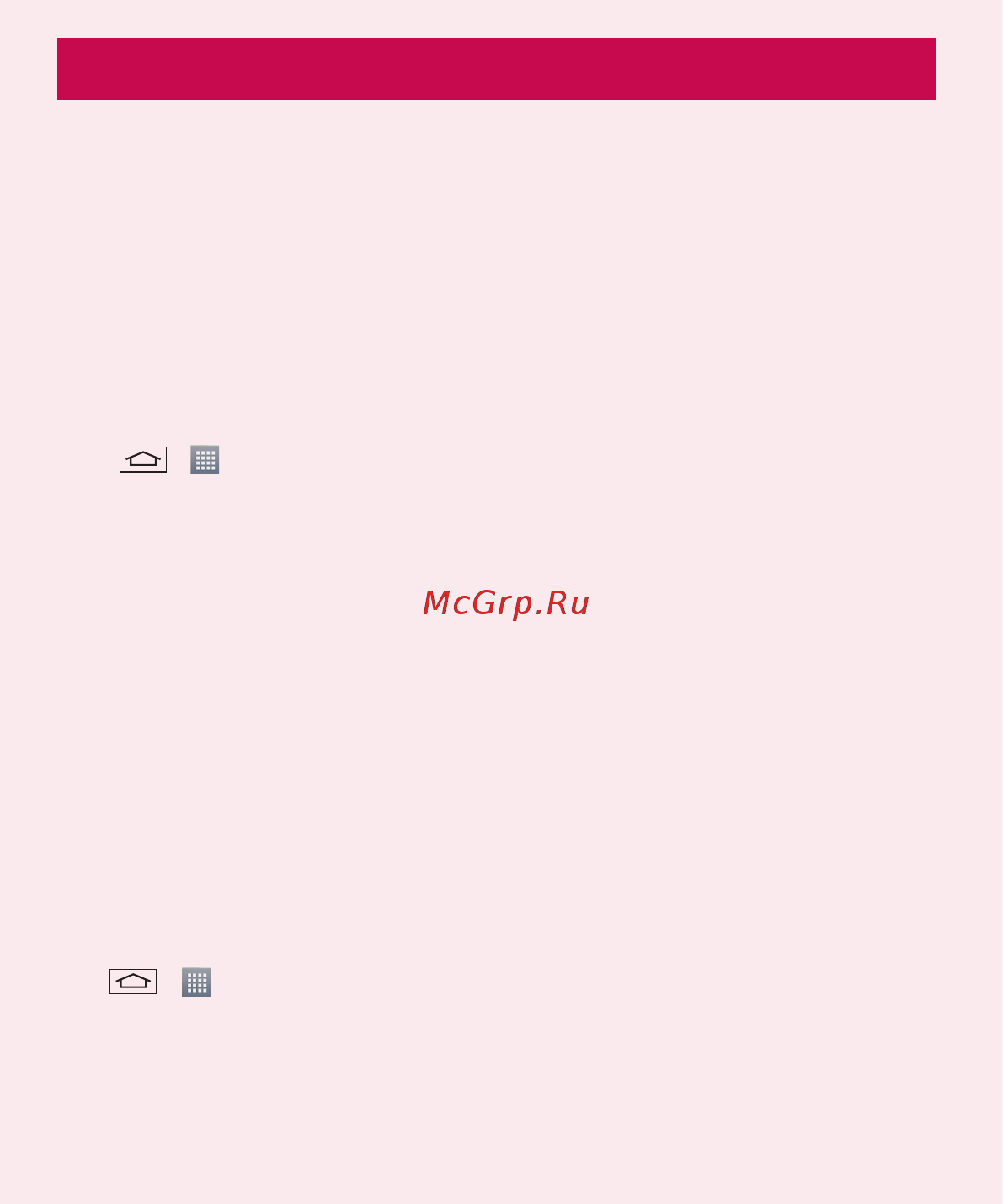 LG D285 white [304/384] Phone memory