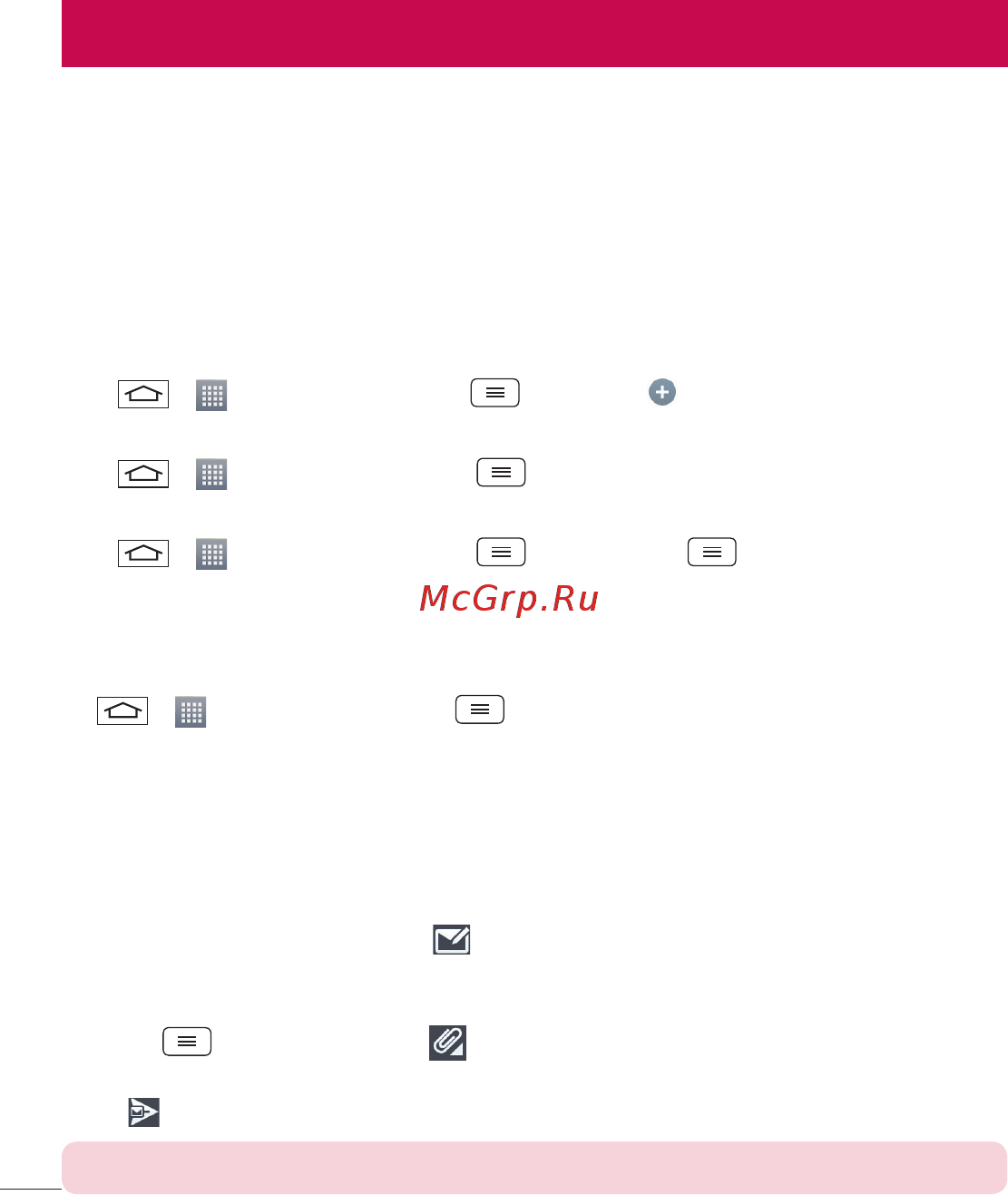 LG D285 white [336/384] Managing an email account