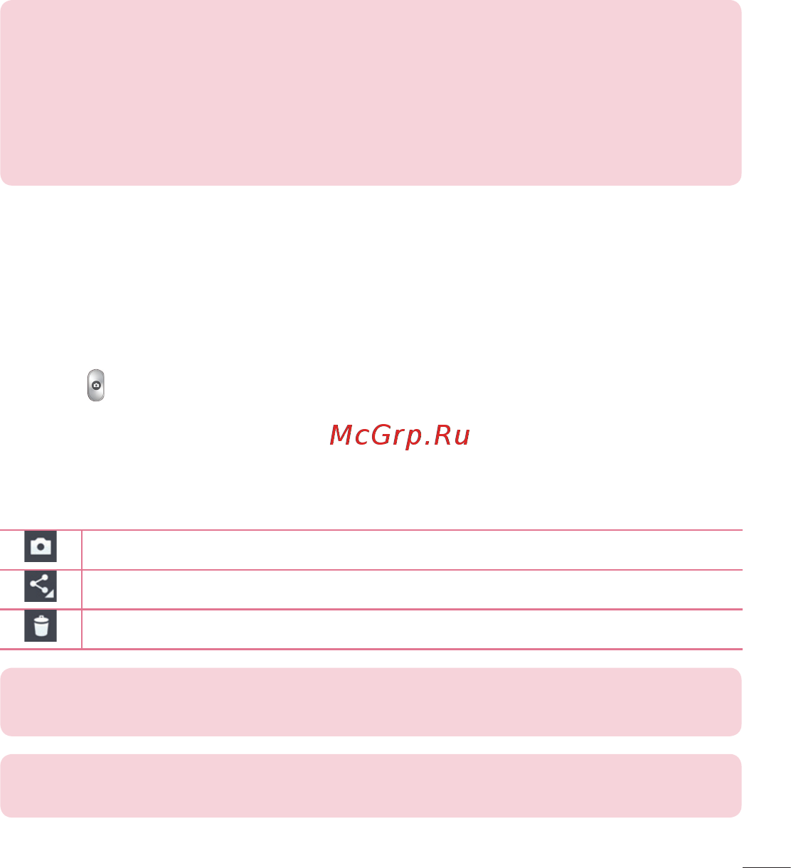 LG D285 white [51/384] Быстрая съемка