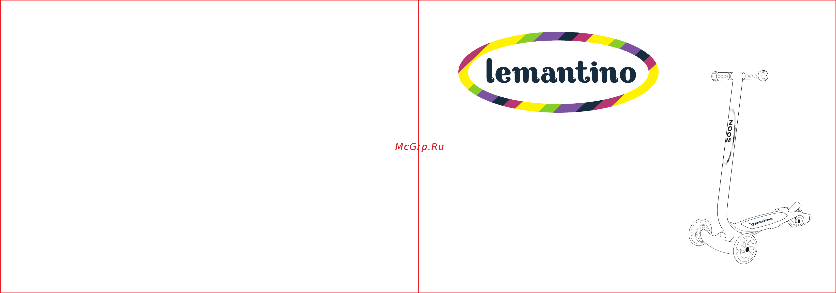 Lemantino Zoom PU 120 мм, световые колеса, задние ходовые огни, blue (XLM-930B) Инструкция по эксплуатации онлайн