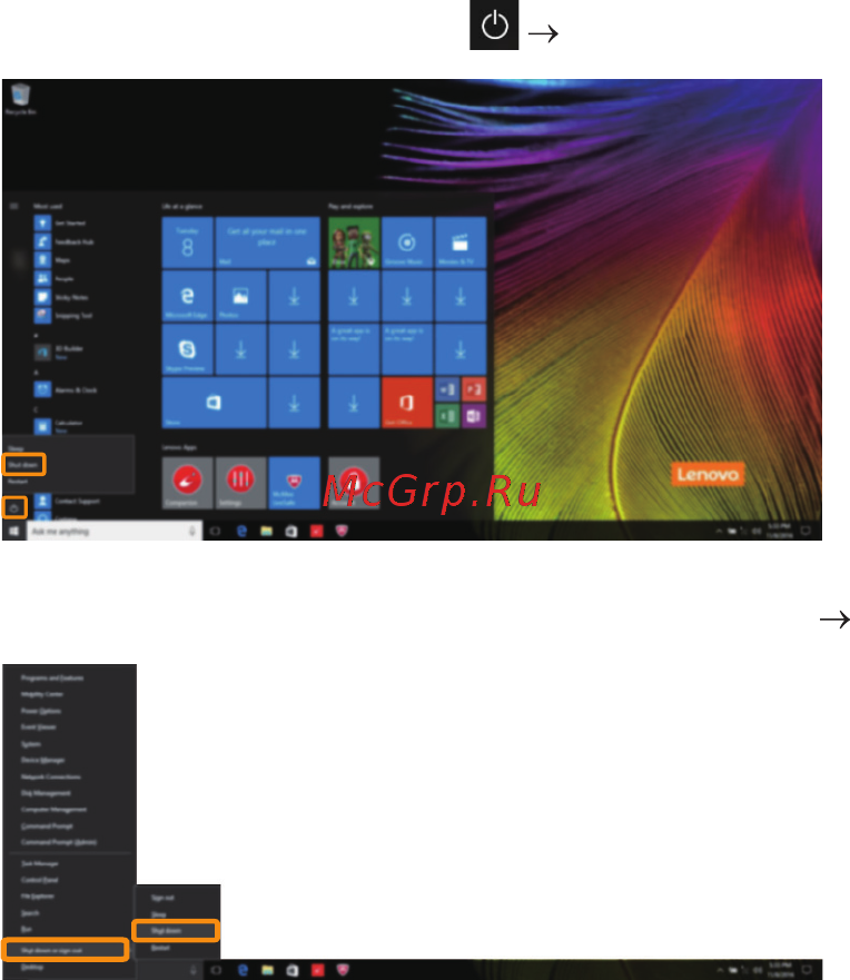 Lenovo IdeaPad Yoga 520-14IKB, 80X8001URK [21/35] Выключение компьютера