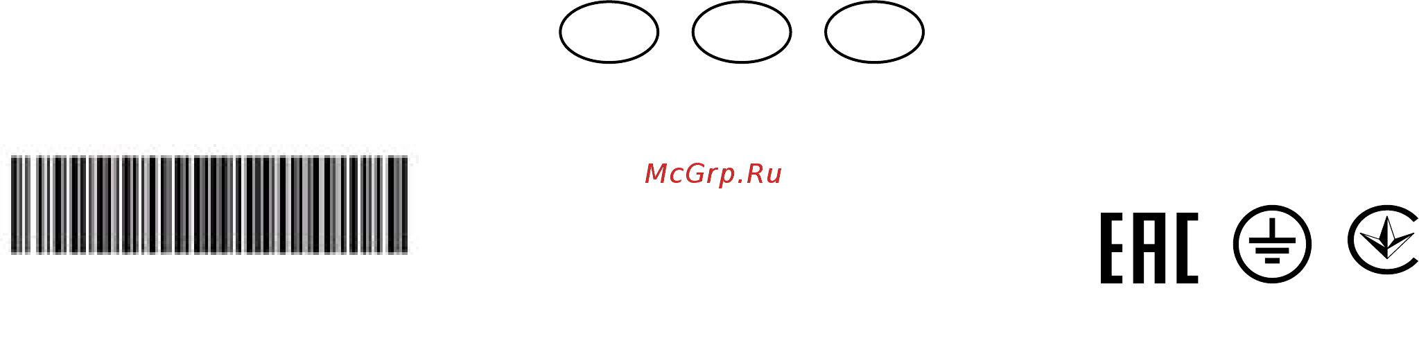 Whirlpool AKZM 8610 IX [34/34] Ru kz ua