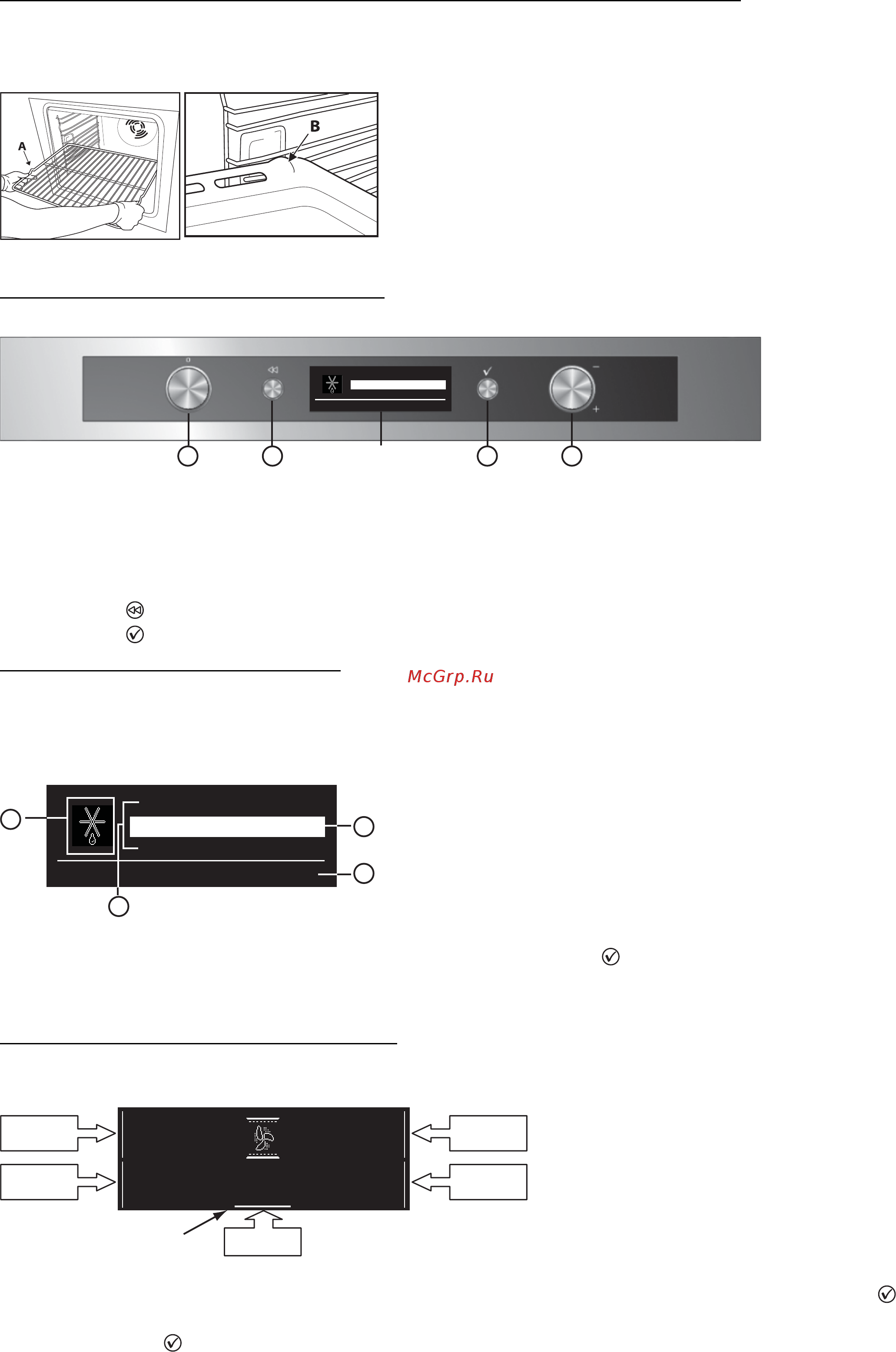 Whirlpool AKZM 7540 NB [10/25] Описание панели управления