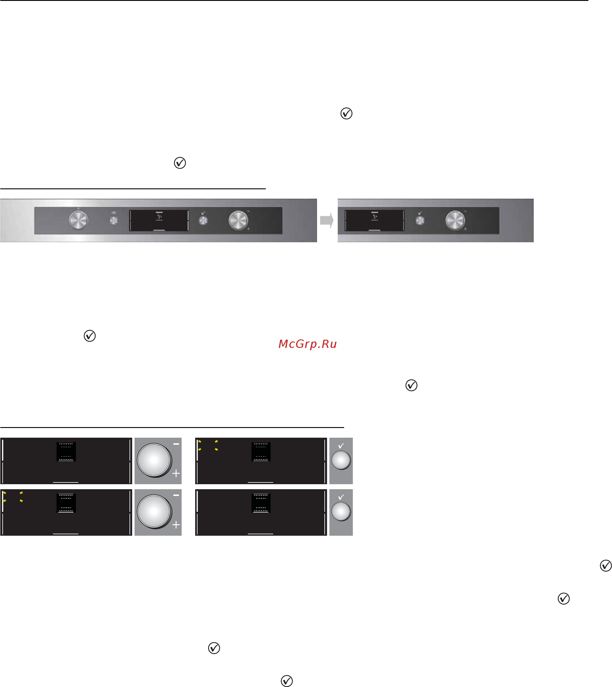 Whirlpool AKZM 7540 NB [11/25] Выбор режима приготовления