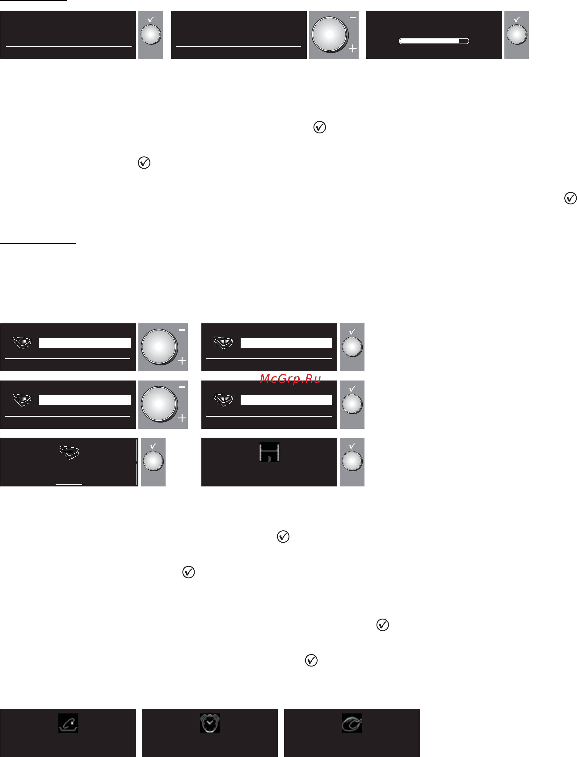 Whirlpool AKZM 7540 NB [14/25] Рецепты