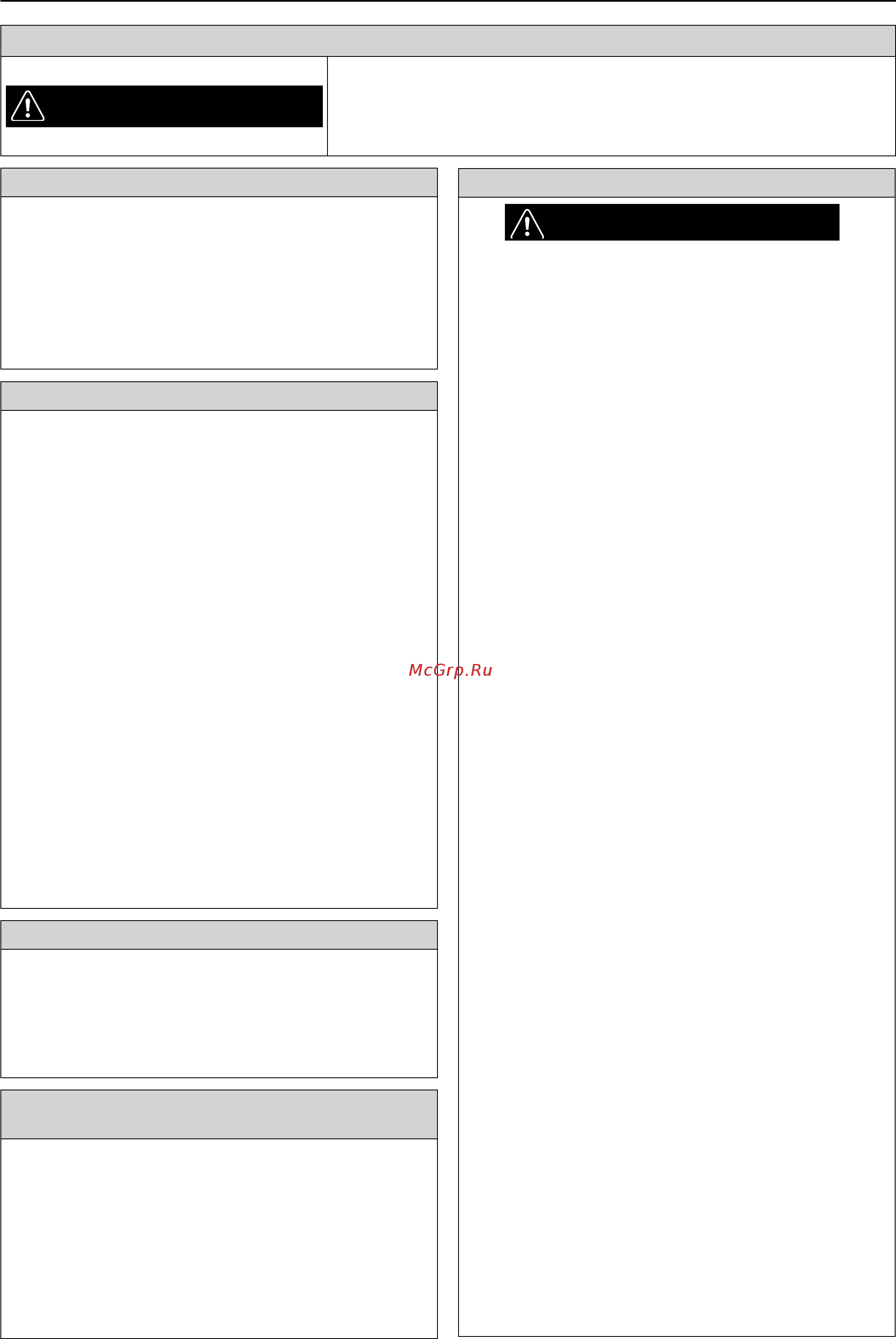 Whirlpool AKZ 6270 IX [24/26] Чистка