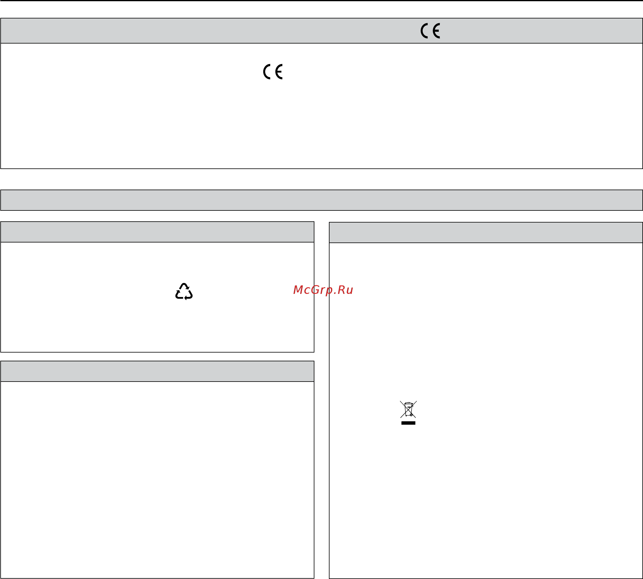 Whirlpool AKZ 6270 IX Инструкция по эксплуатации онлайн [5/26] 255100